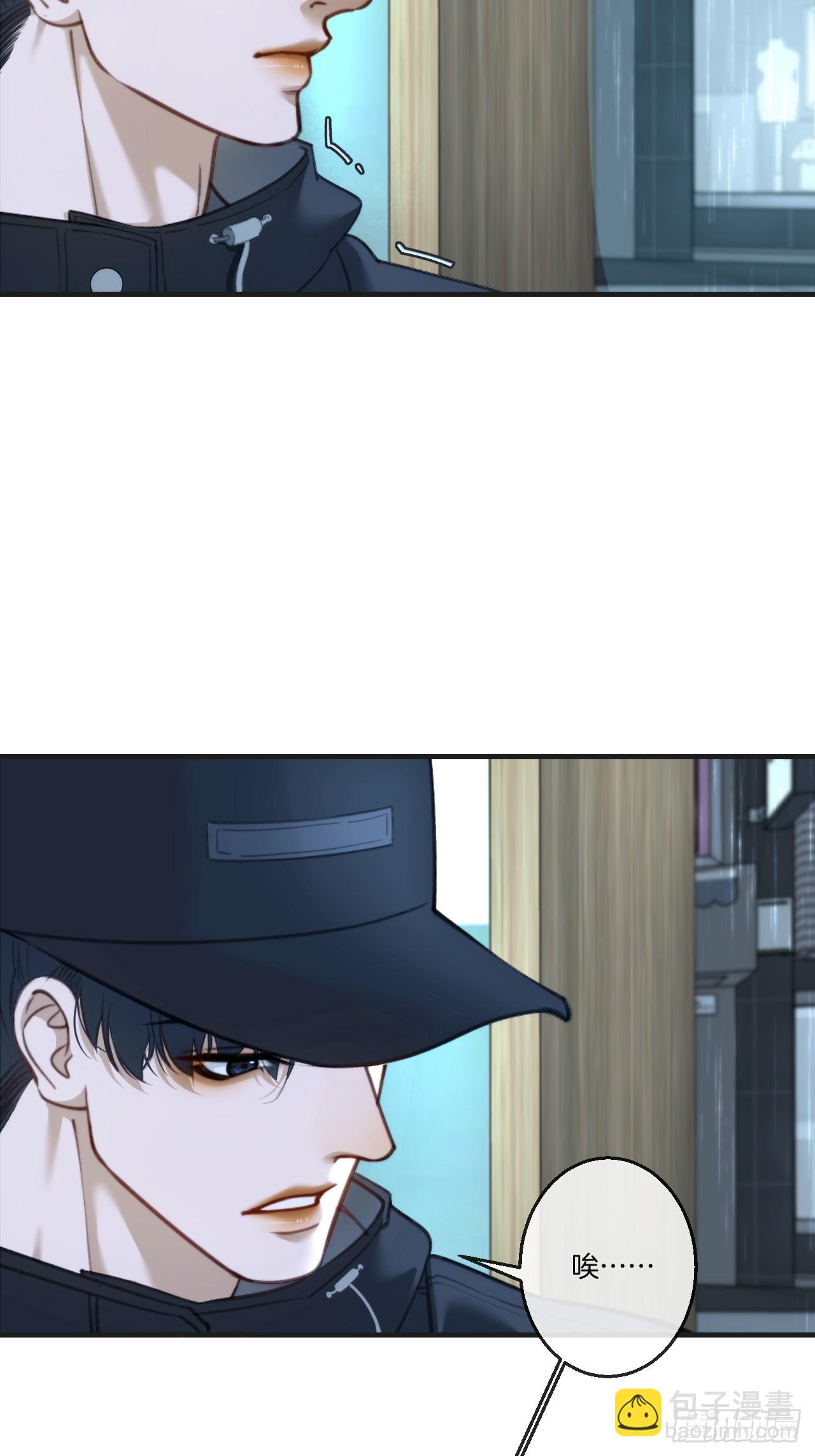 心動的聲音 - 英俊篇 - 殺死你（1） - 5