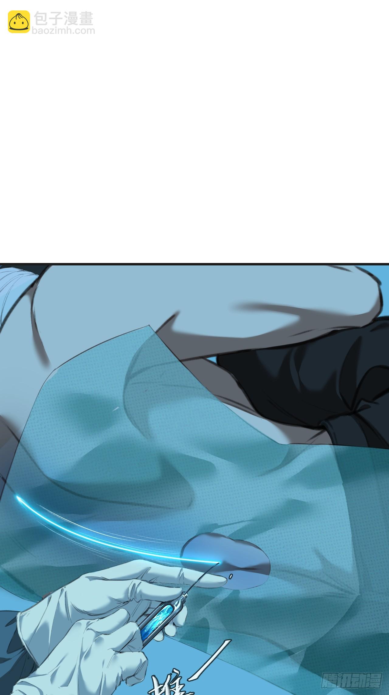 心動的聲音 - 英俊篇-陰謀 - 5