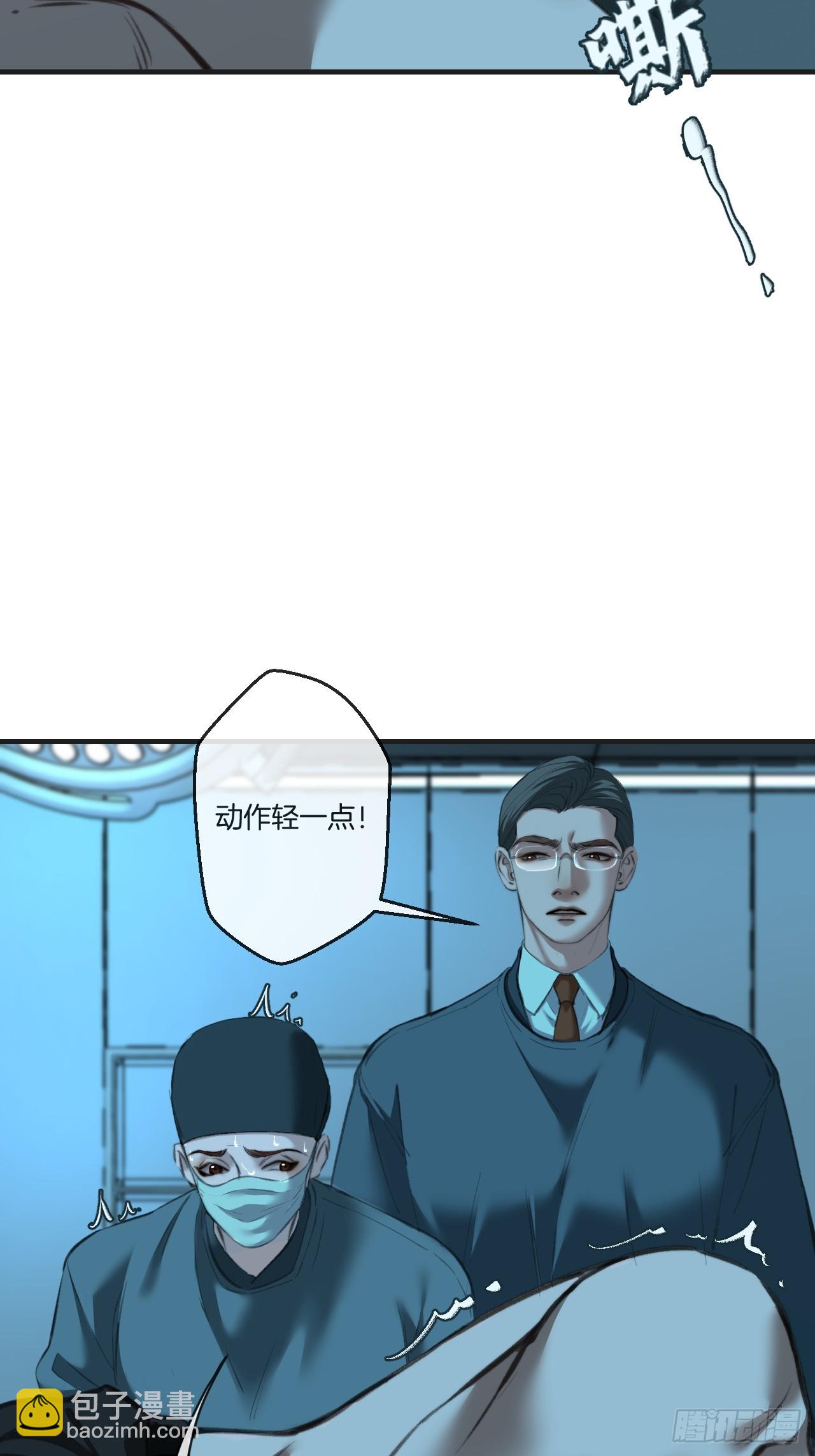 心動的聲音 - 英俊篇-陰謀 - 7