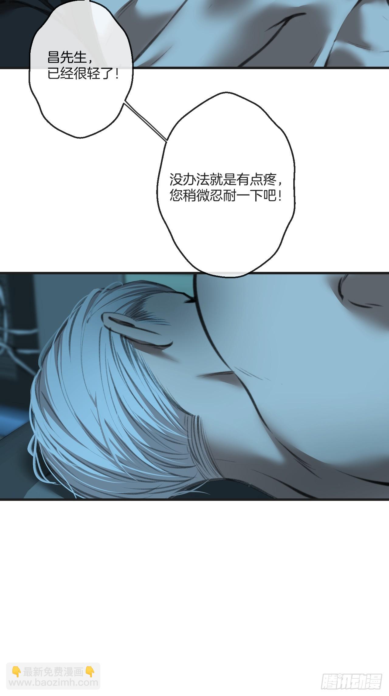 心動的聲音 - 英俊篇-陰謀 - 1