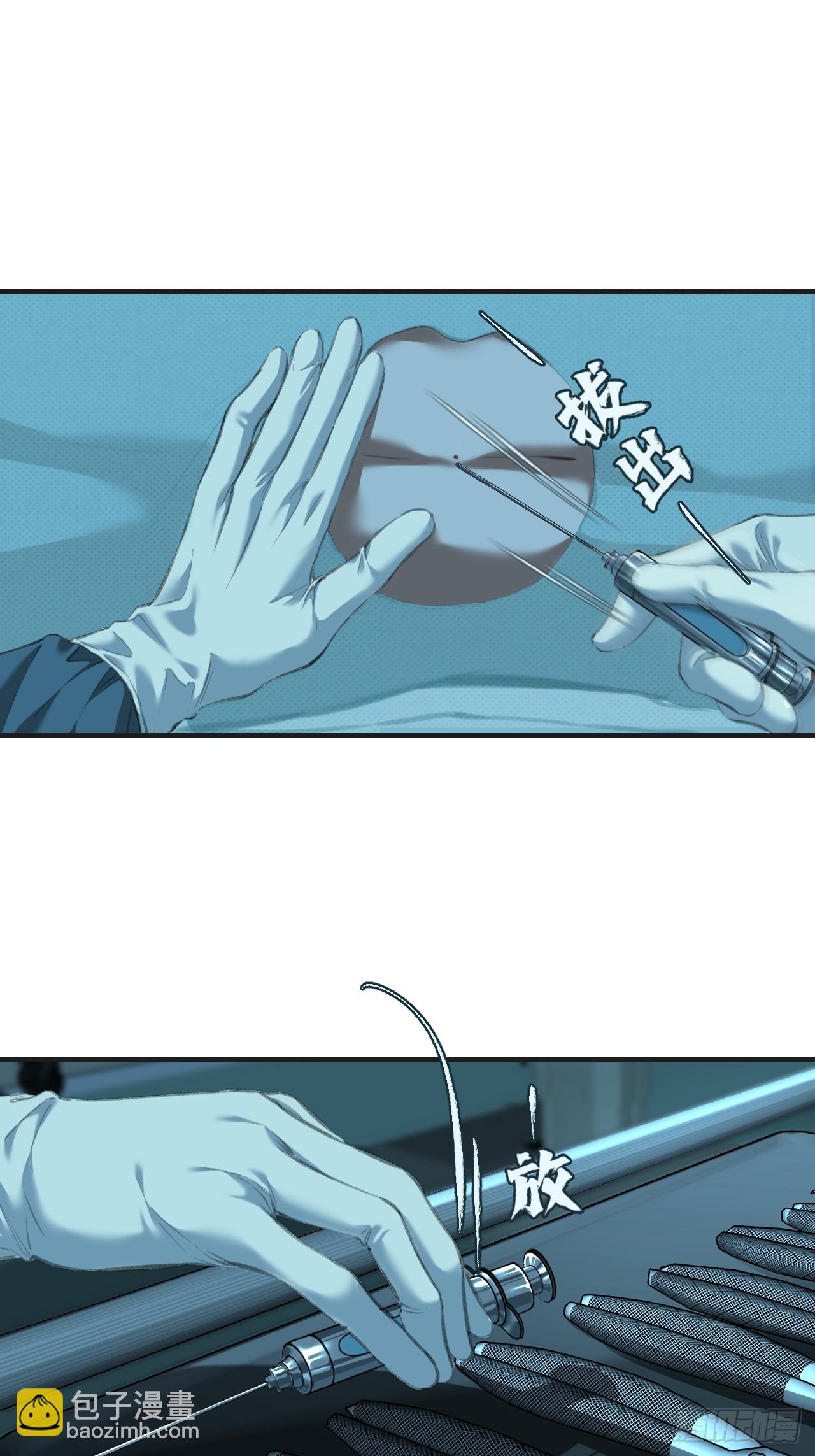 心動的聲音 - 英俊篇-陰謀 - 2