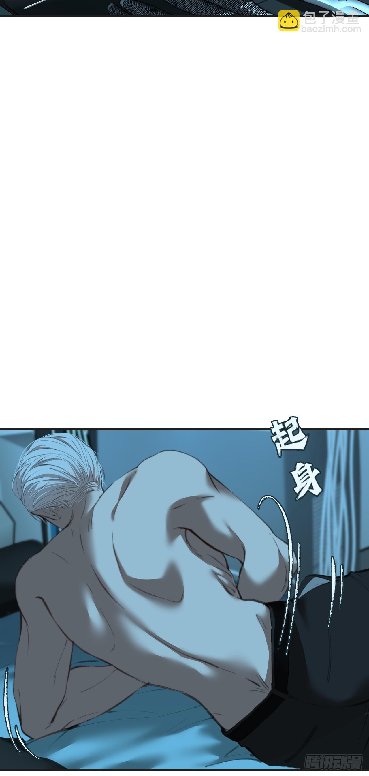 心動的聲音 - 英俊篇-陰謀 - 3