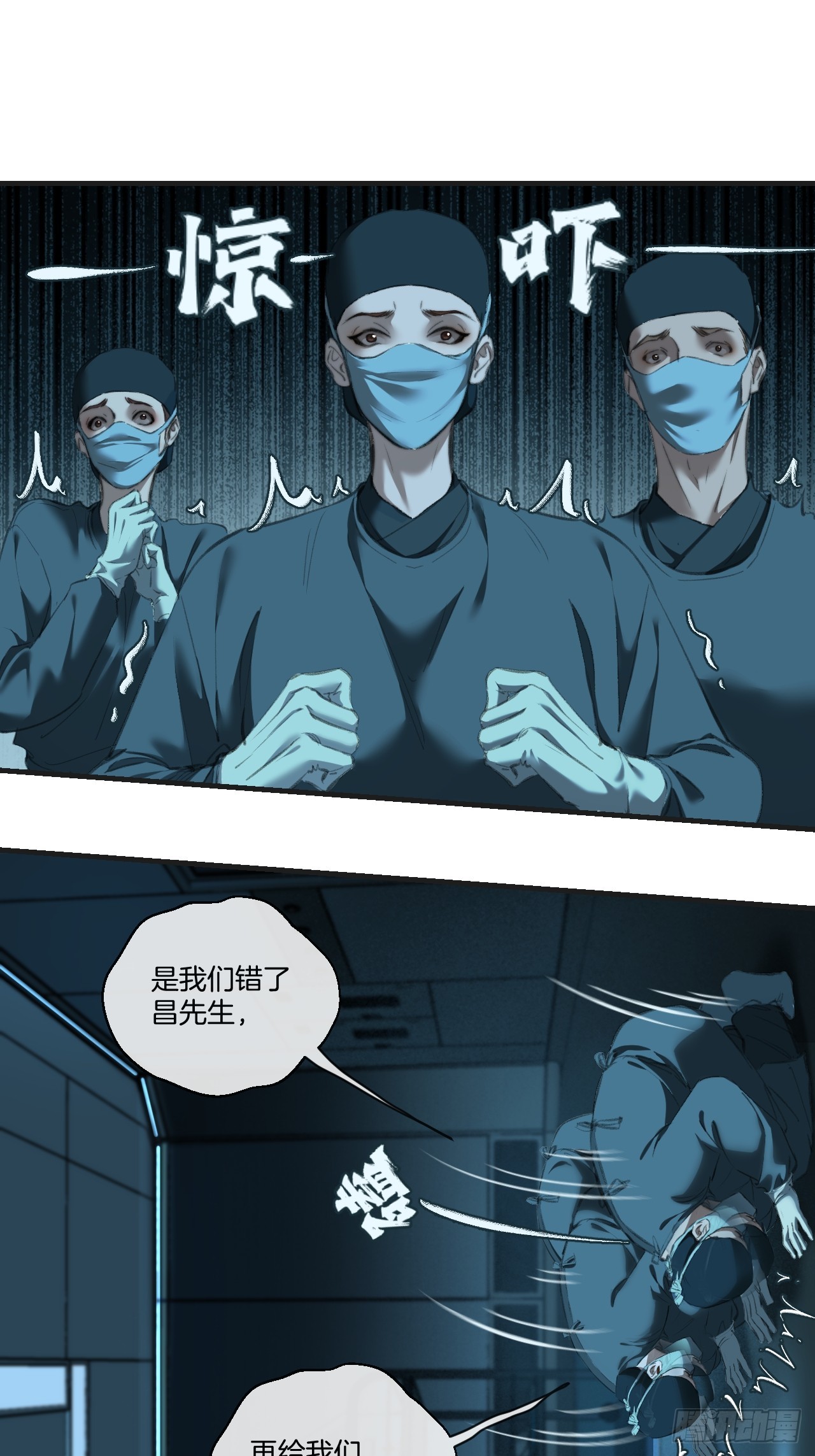 心動的聲音 - 英俊篇-陰謀 - 2