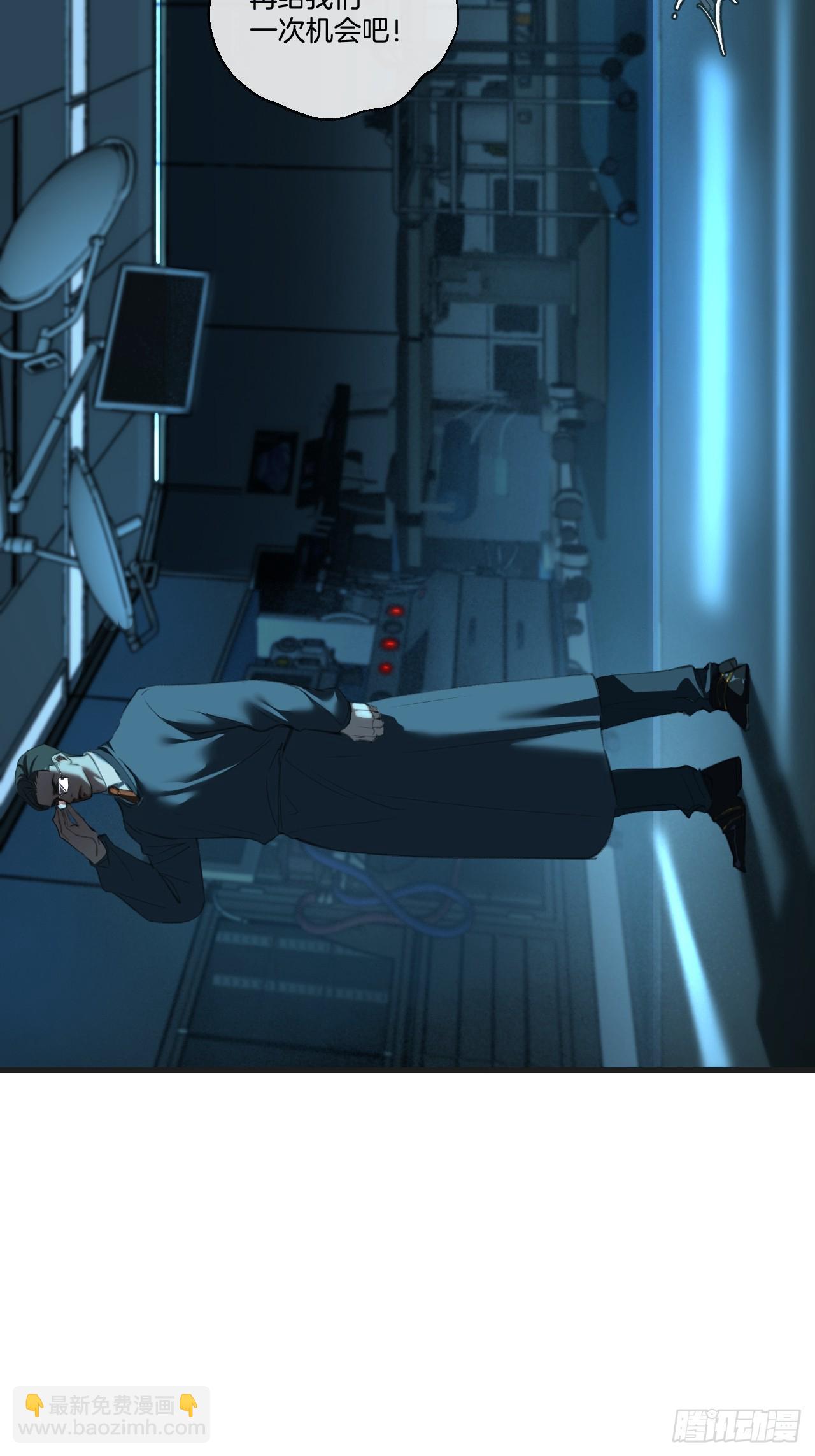 心動的聲音 - 英俊篇-陰謀 - 3