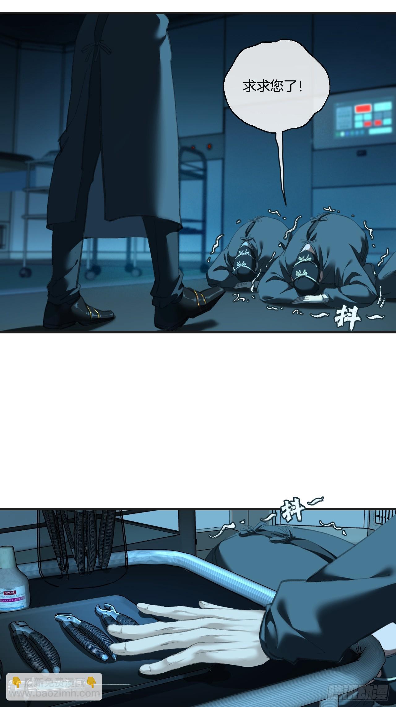 心動的聲音 - 英俊篇-陰謀 - 4