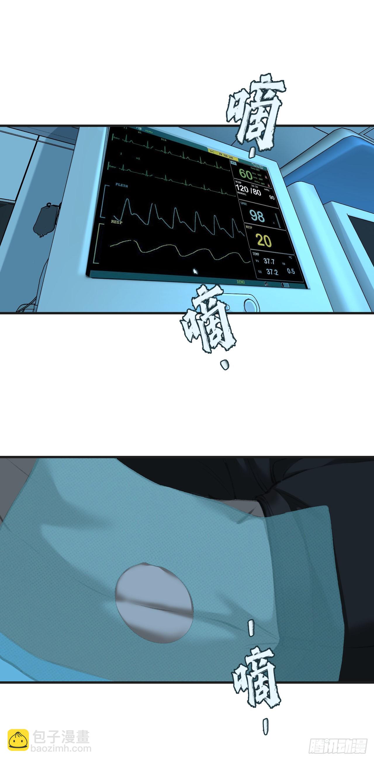 心動的聲音 - 英俊篇-陰謀 - 3