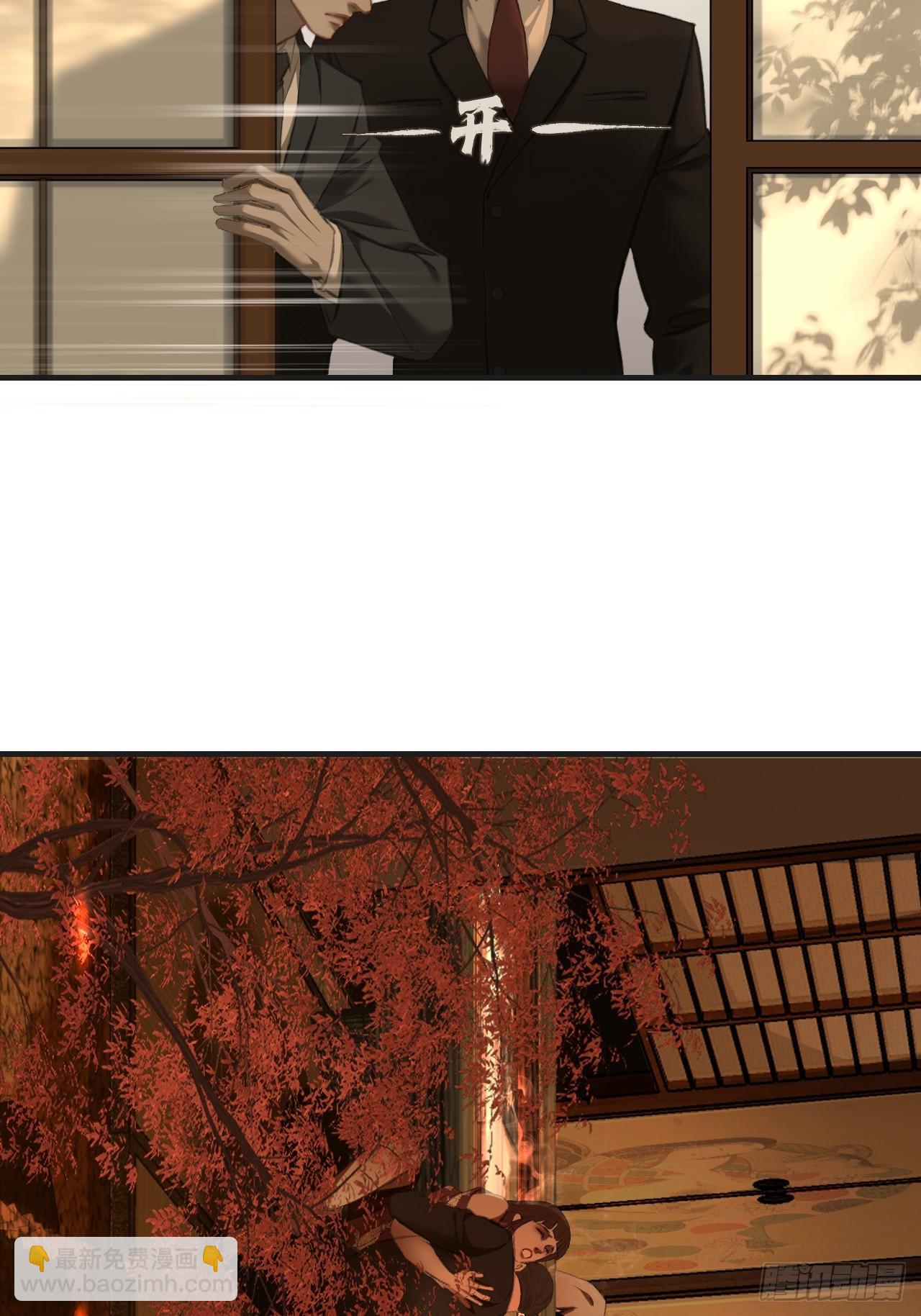 心動的聲音 - 英俊篇-陰謀 - 3