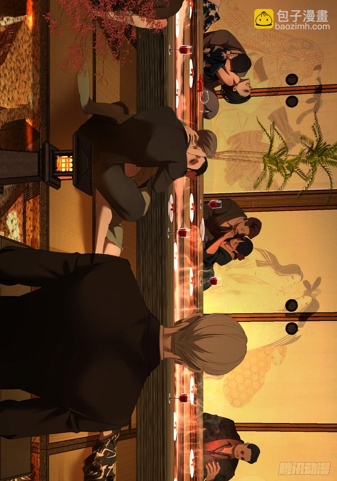 心動的聲音 - 英俊篇-陰謀 - 4