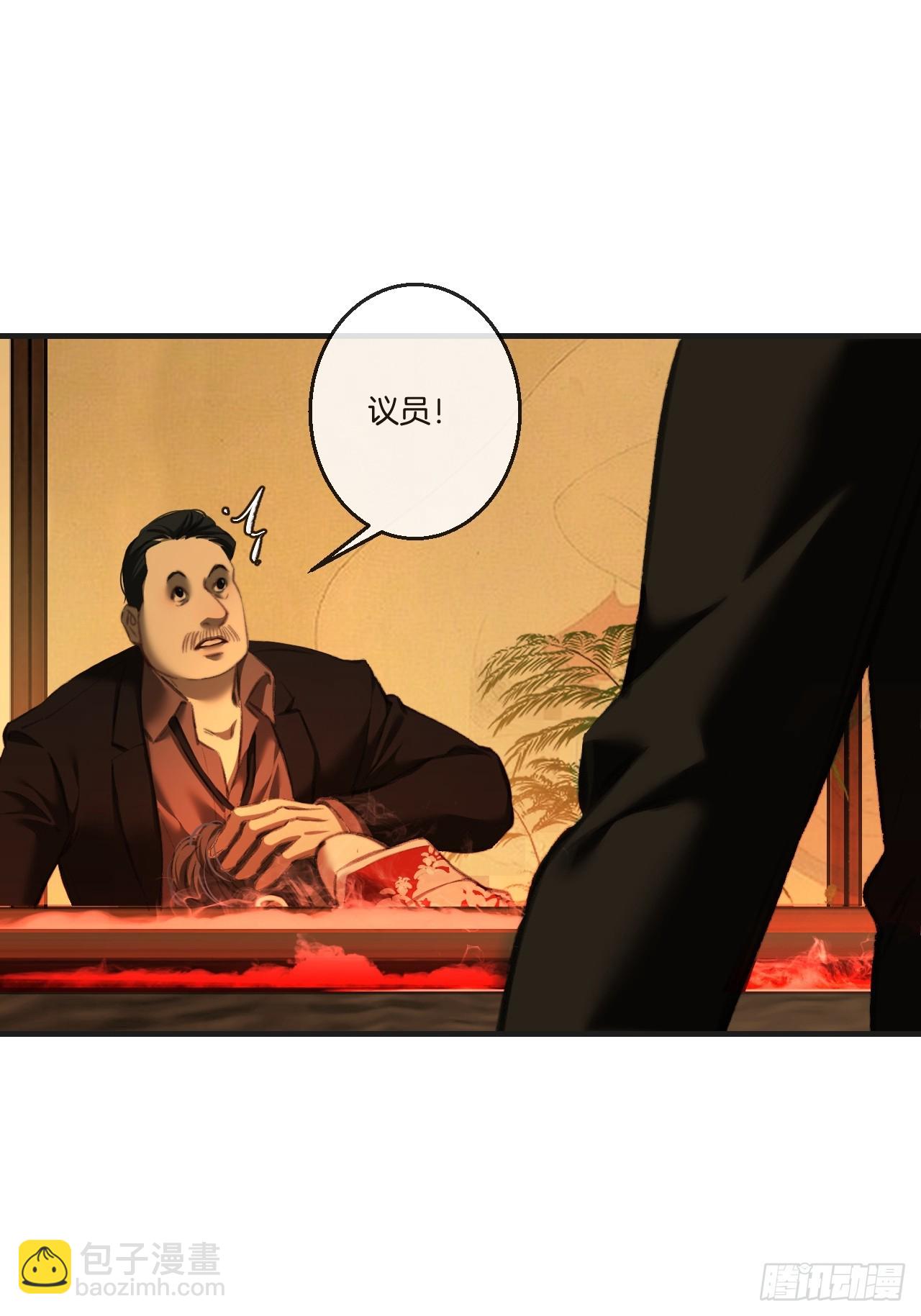 心動的聲音 - 英俊篇-陰謀 - 6