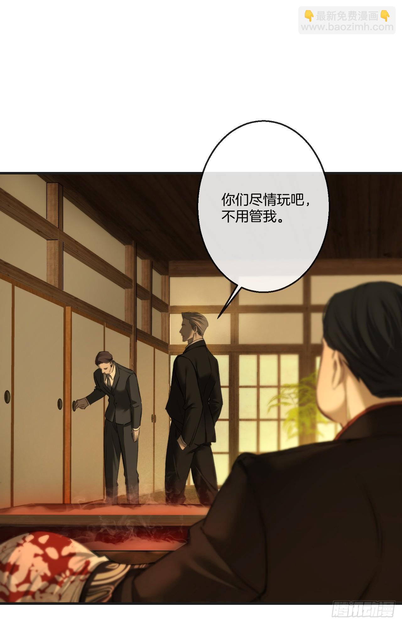 心動的聲音 - 英俊篇-陰謀 - 7