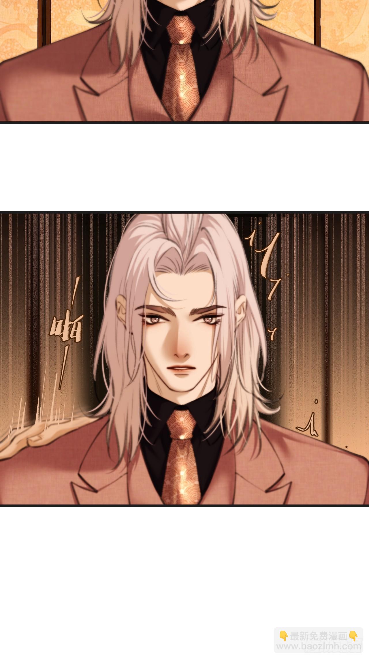 心動的聲音 - 英俊篇-陰謀 - 3