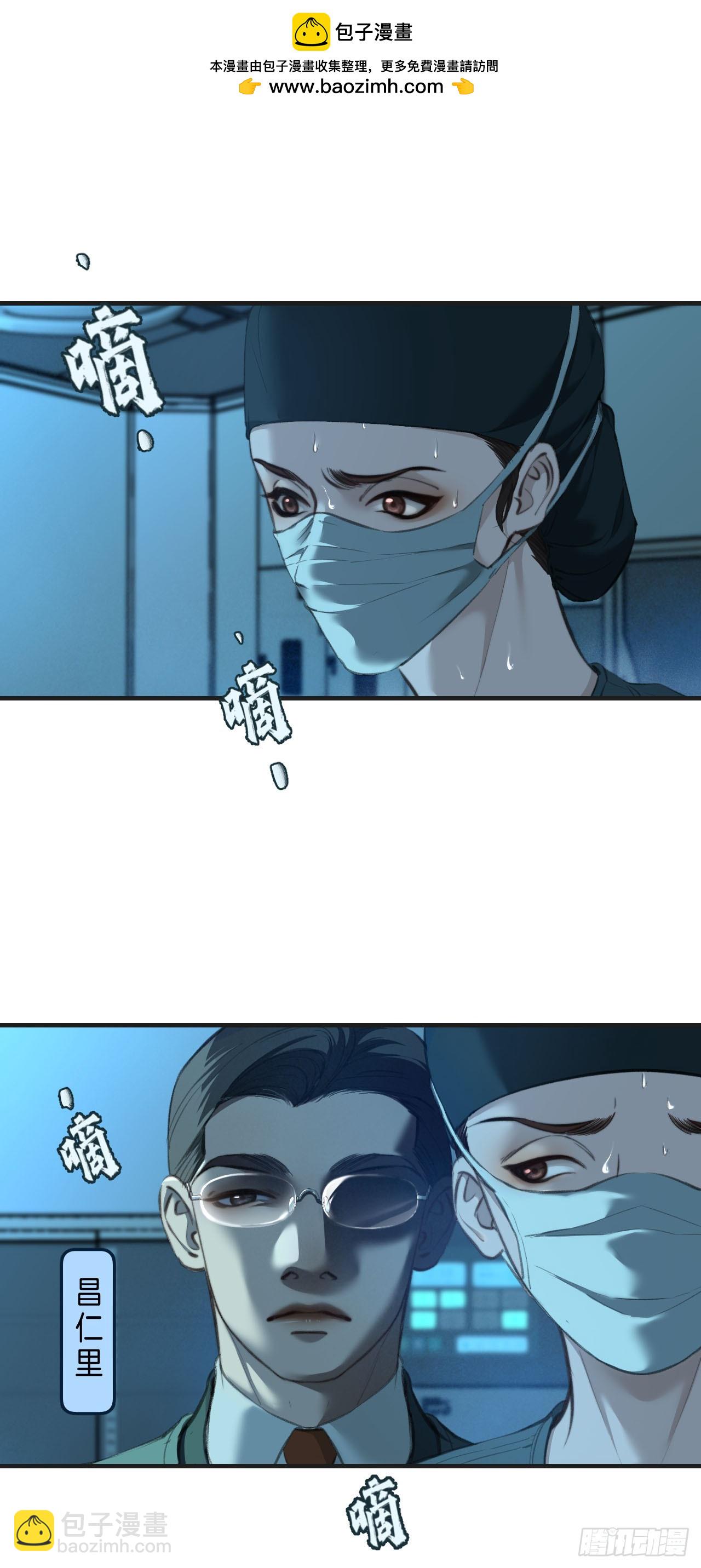 心動的聲音 - 英俊篇-陰謀 - 4