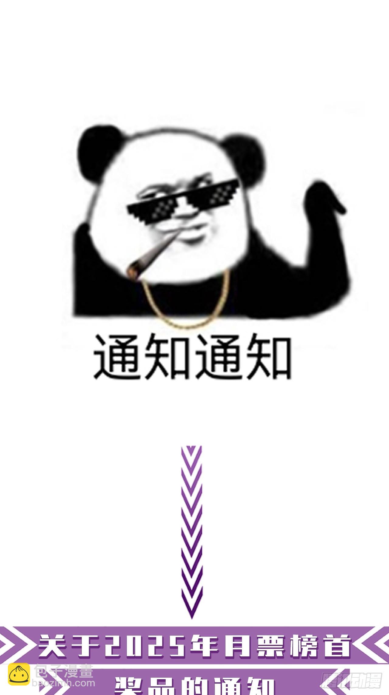 心動的聲音 - 英俊篇-陰謀 - 6