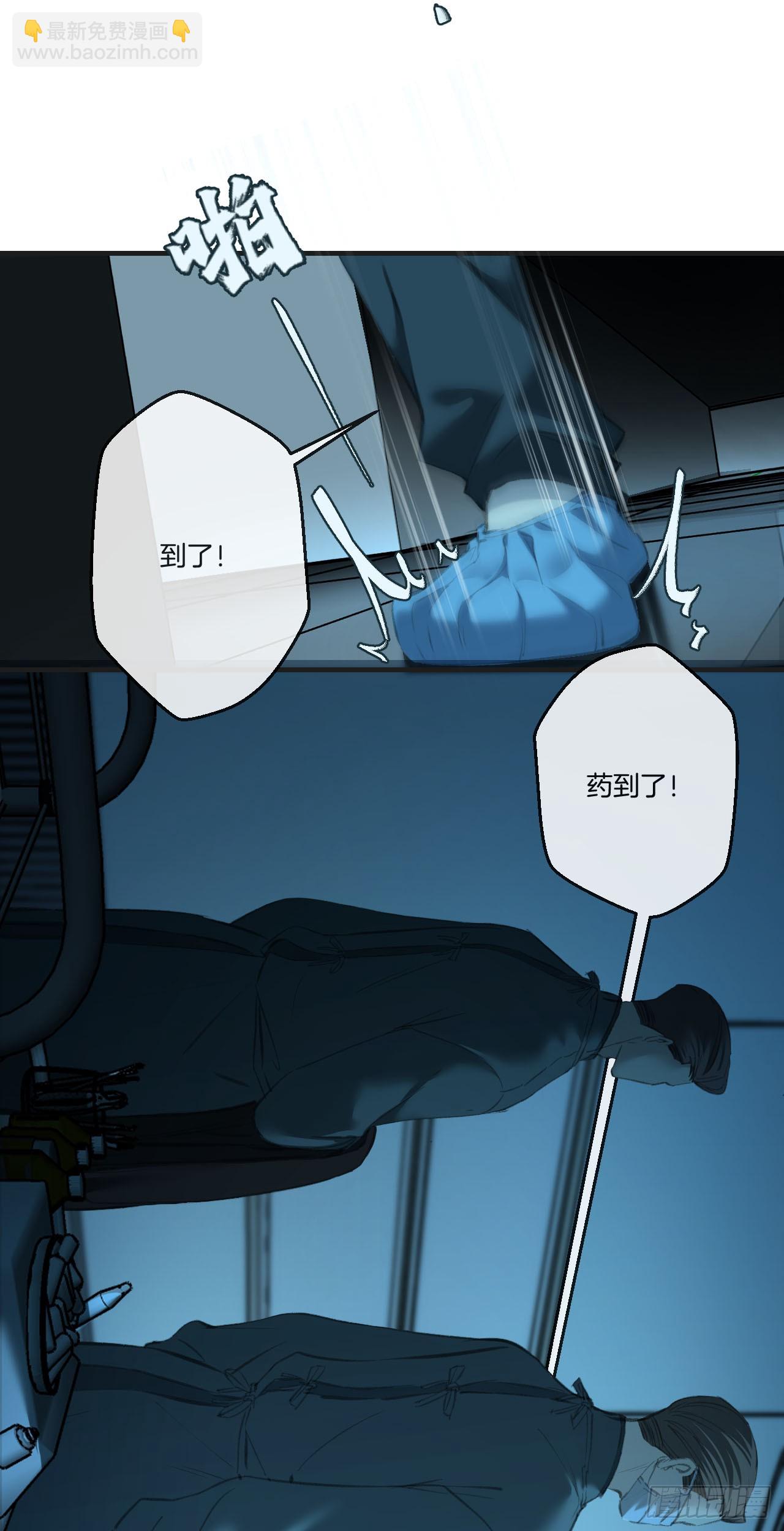 心動的聲音 - 英俊篇-陰謀 - 5