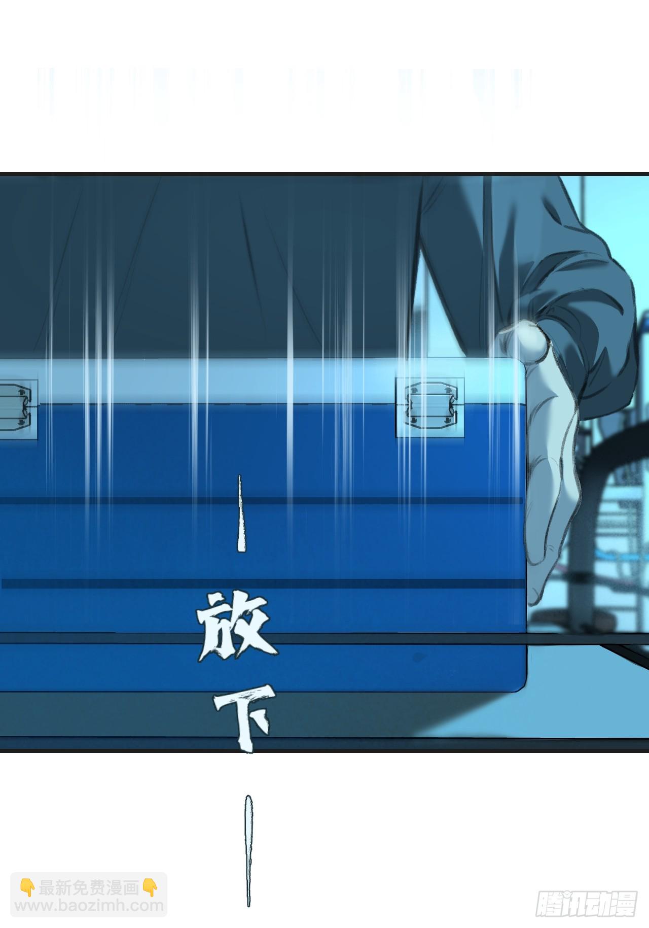 心動的聲音 - 英俊篇-陰謀 - 7