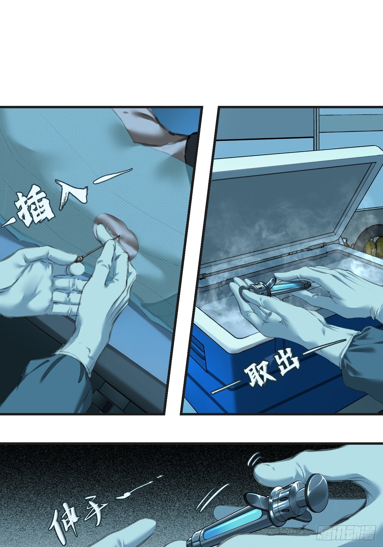 心動的聲音 - 英俊篇-陰謀 - 2