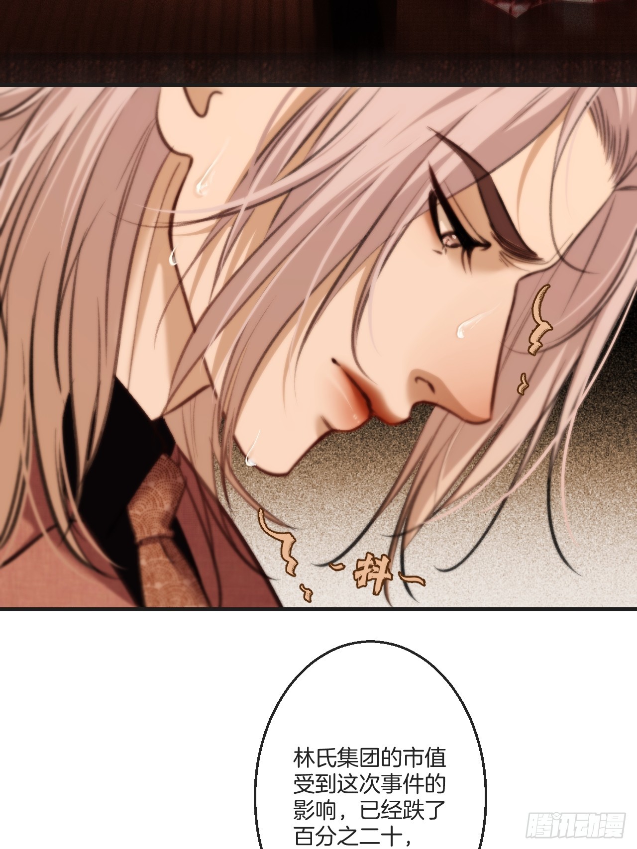 心動的聲音 - 英俊篇-失望(1/2) - 2