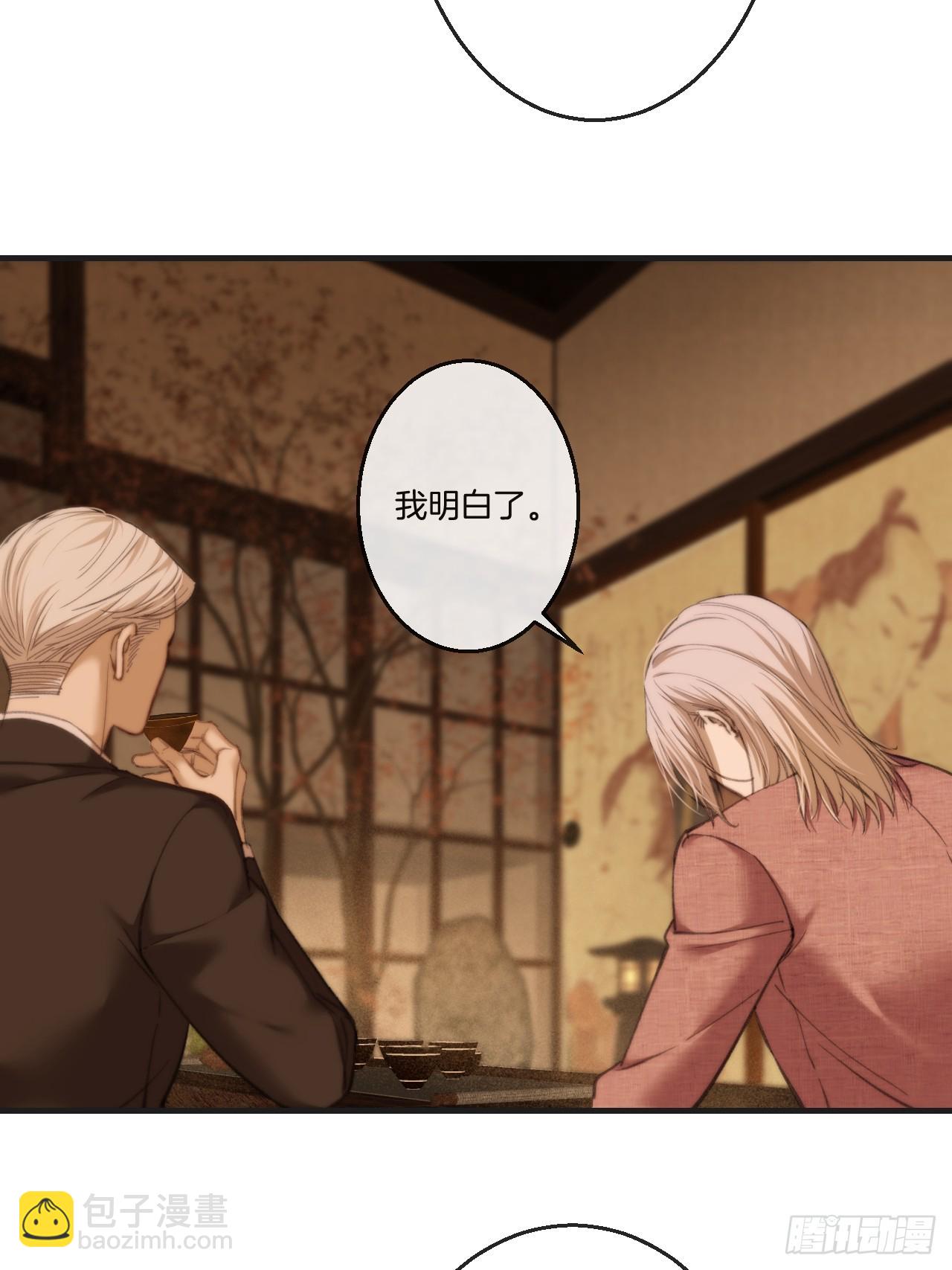 心動的聲音 - 英俊篇-失望(1/2) - 6