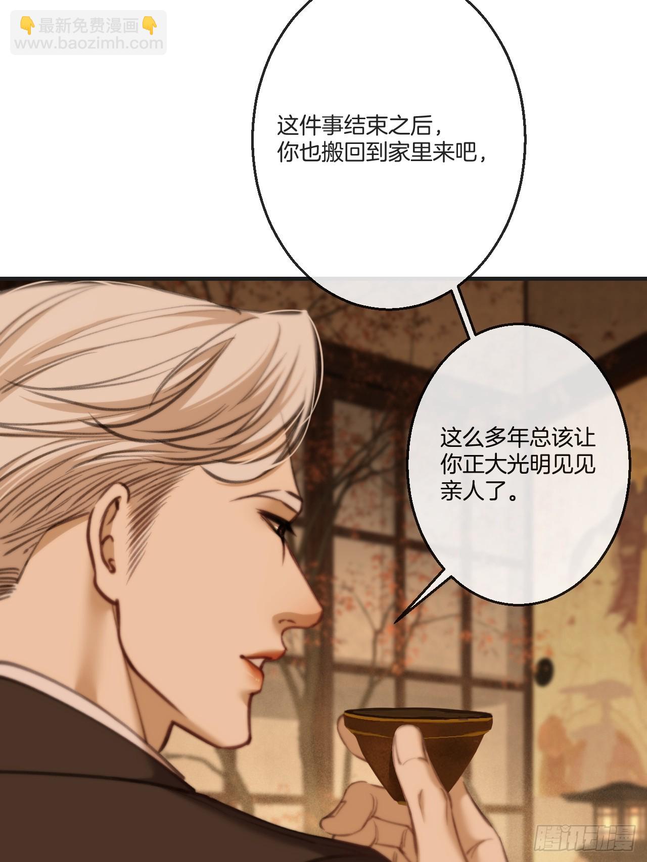 心動的聲音 - 英俊篇-失望(1/2) - 7