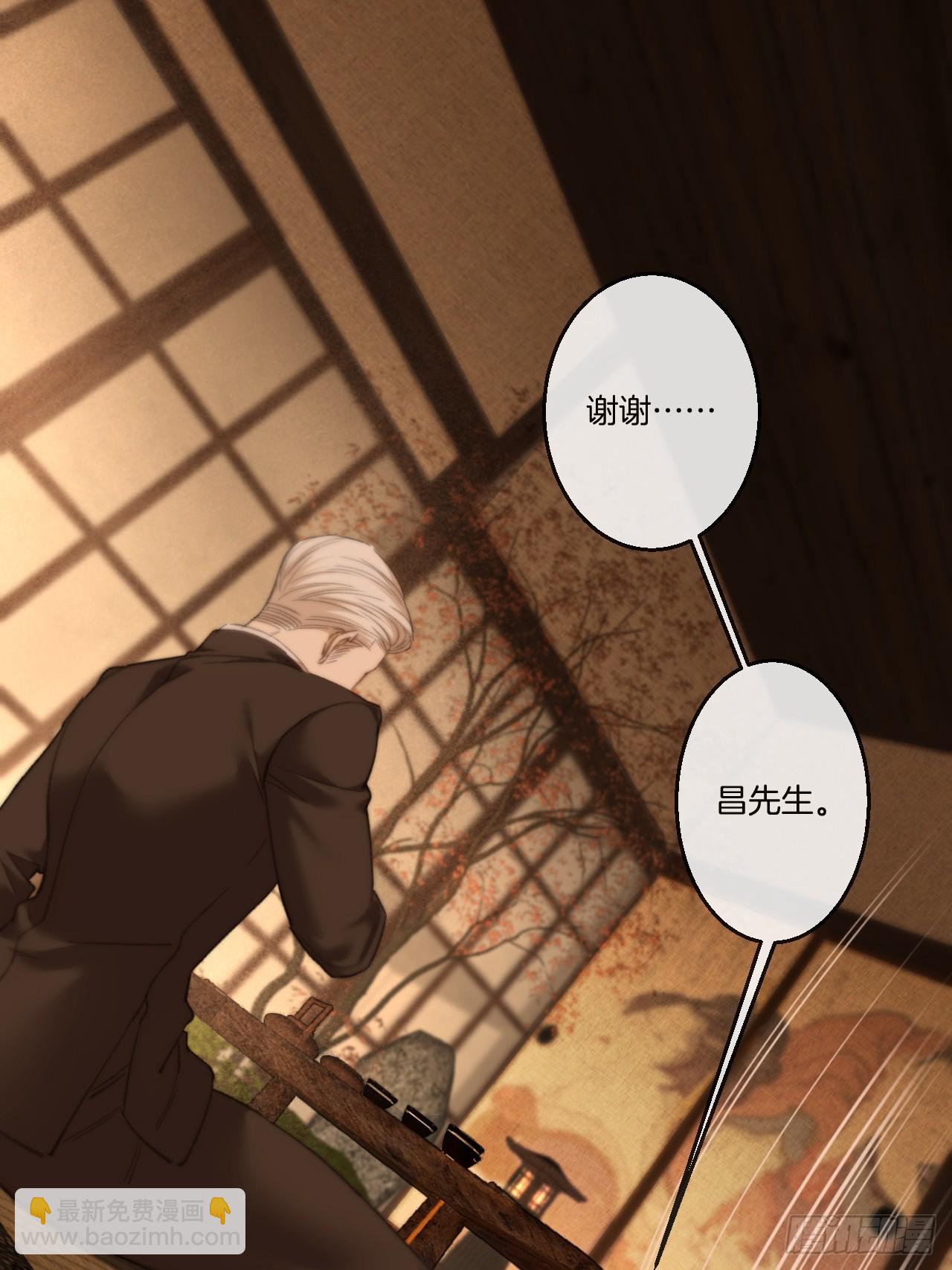 心動的聲音 - 英俊篇-失望(1/2) - 1