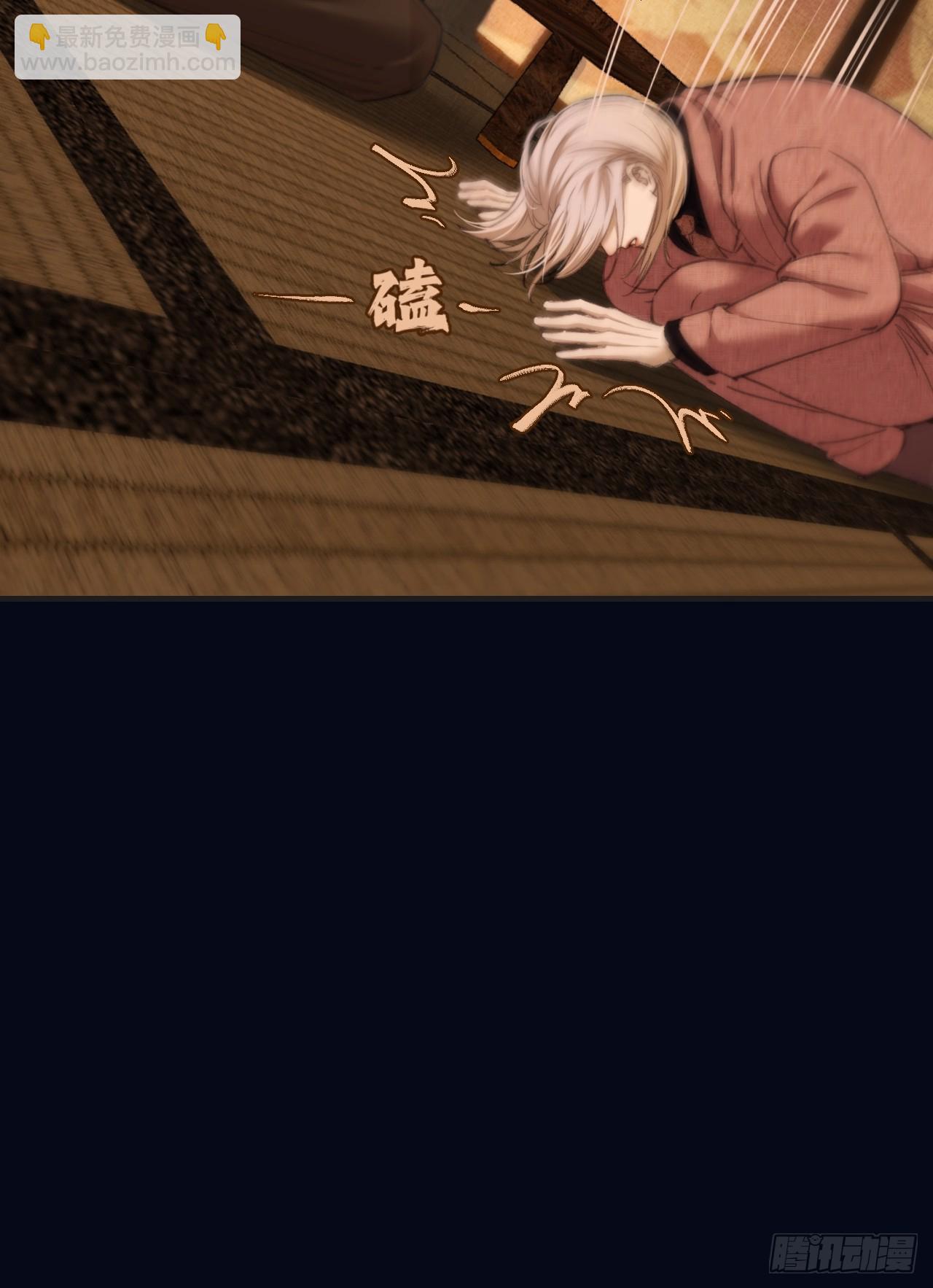 心動的聲音 - 英俊篇-失望(1/2) - 2