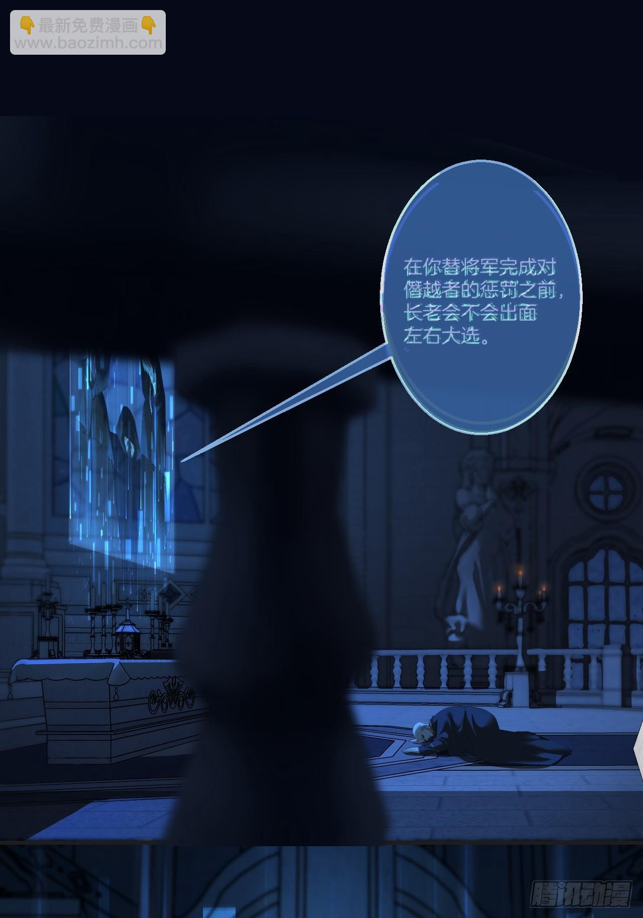 心動的聲音 - 英俊篇-失望(1/2) - 3