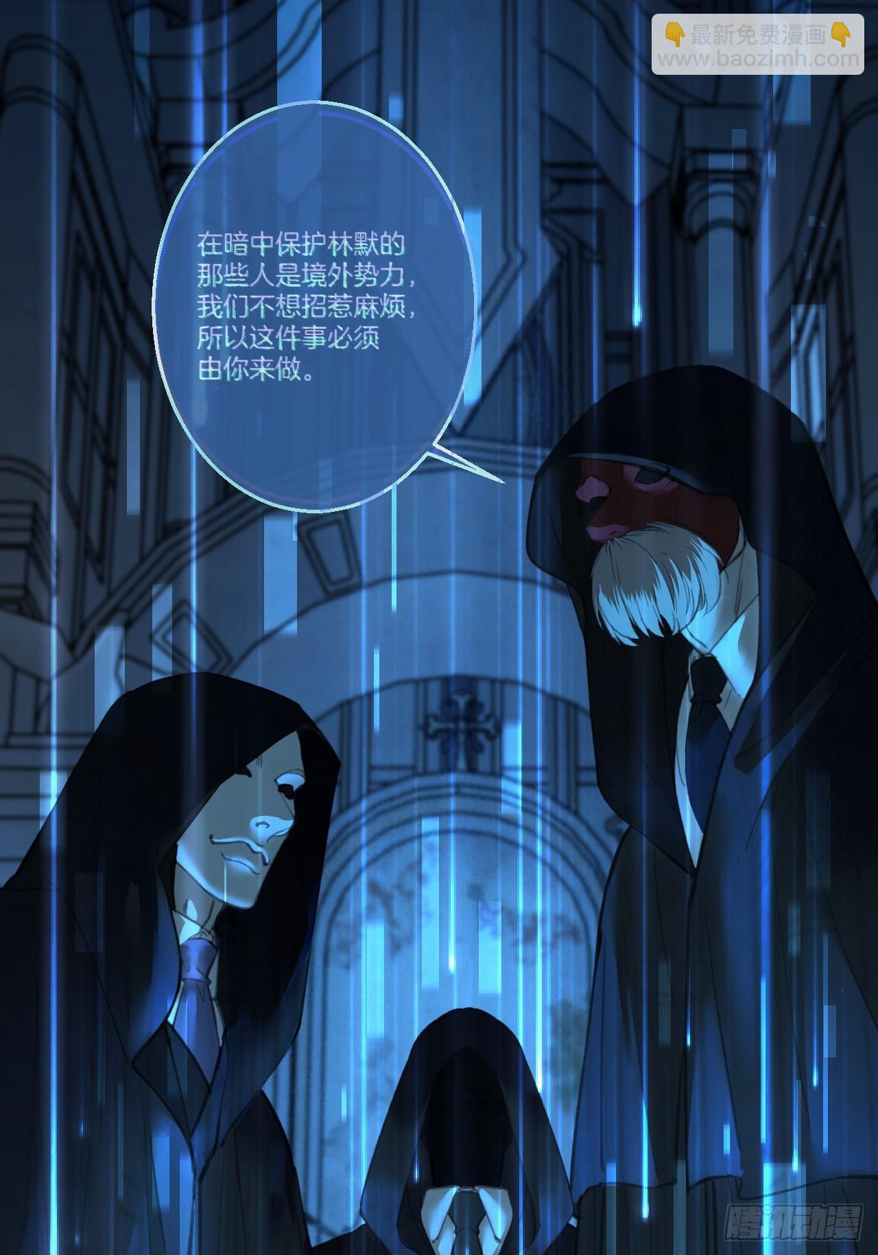 心動的聲音 - 英俊篇-失望(1/2) - 4