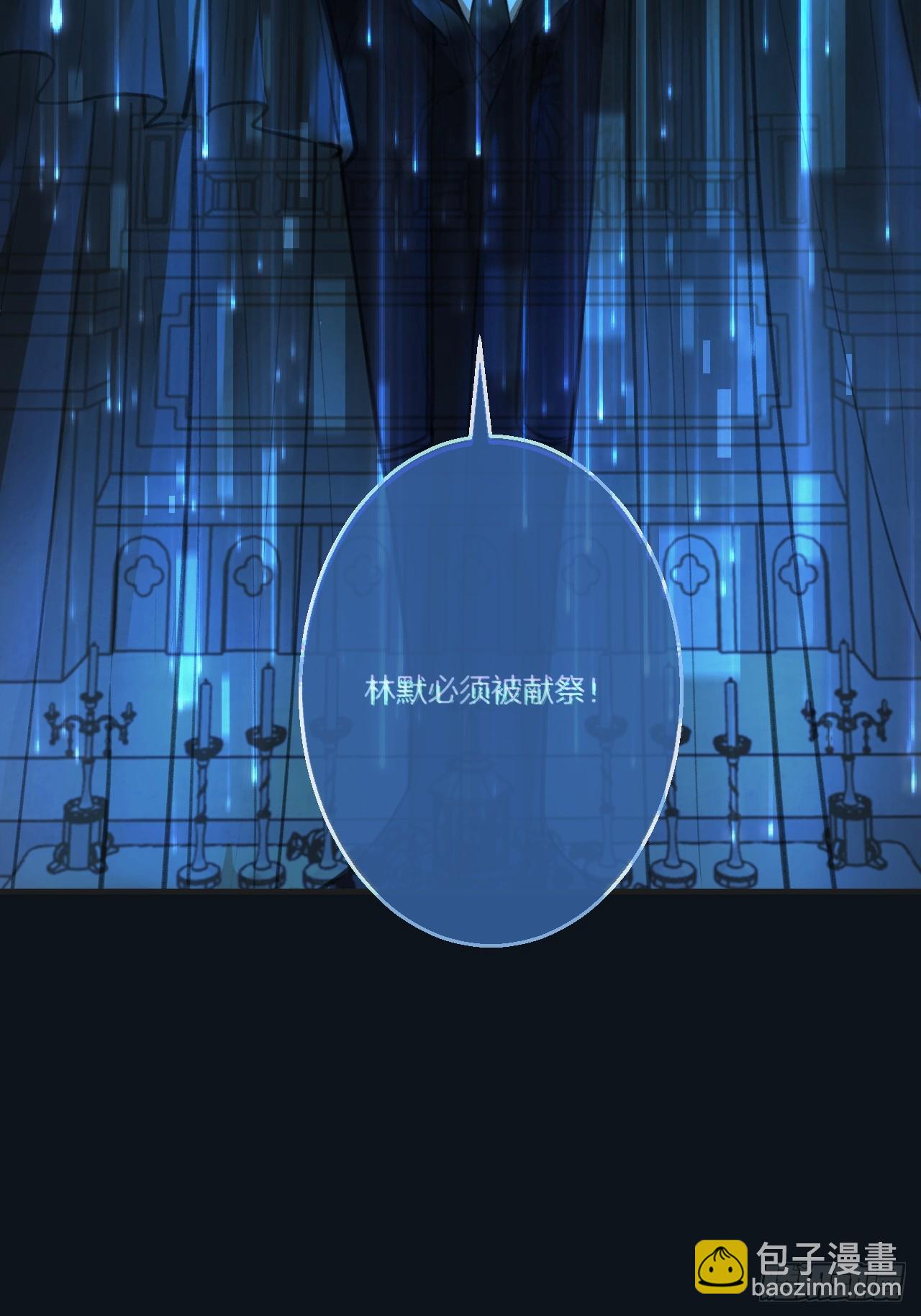 心動的聲音 - 英俊篇-失望(1/2) - 5