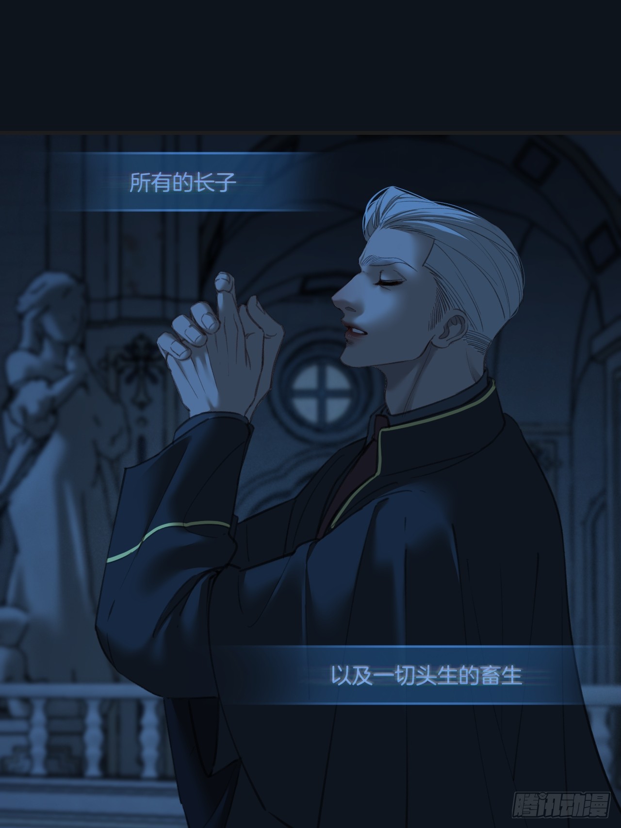 心動的聲音 - 英俊篇-失望(1/2) - 4