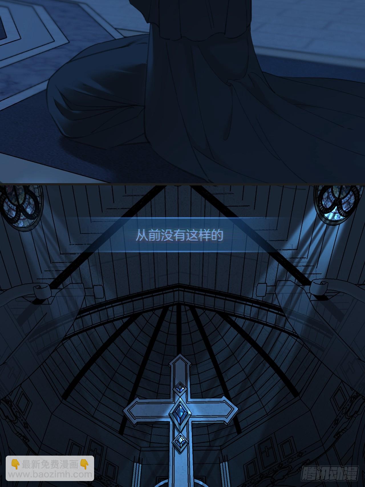 心動的聲音 - 英俊篇-失望(1/2) - 6