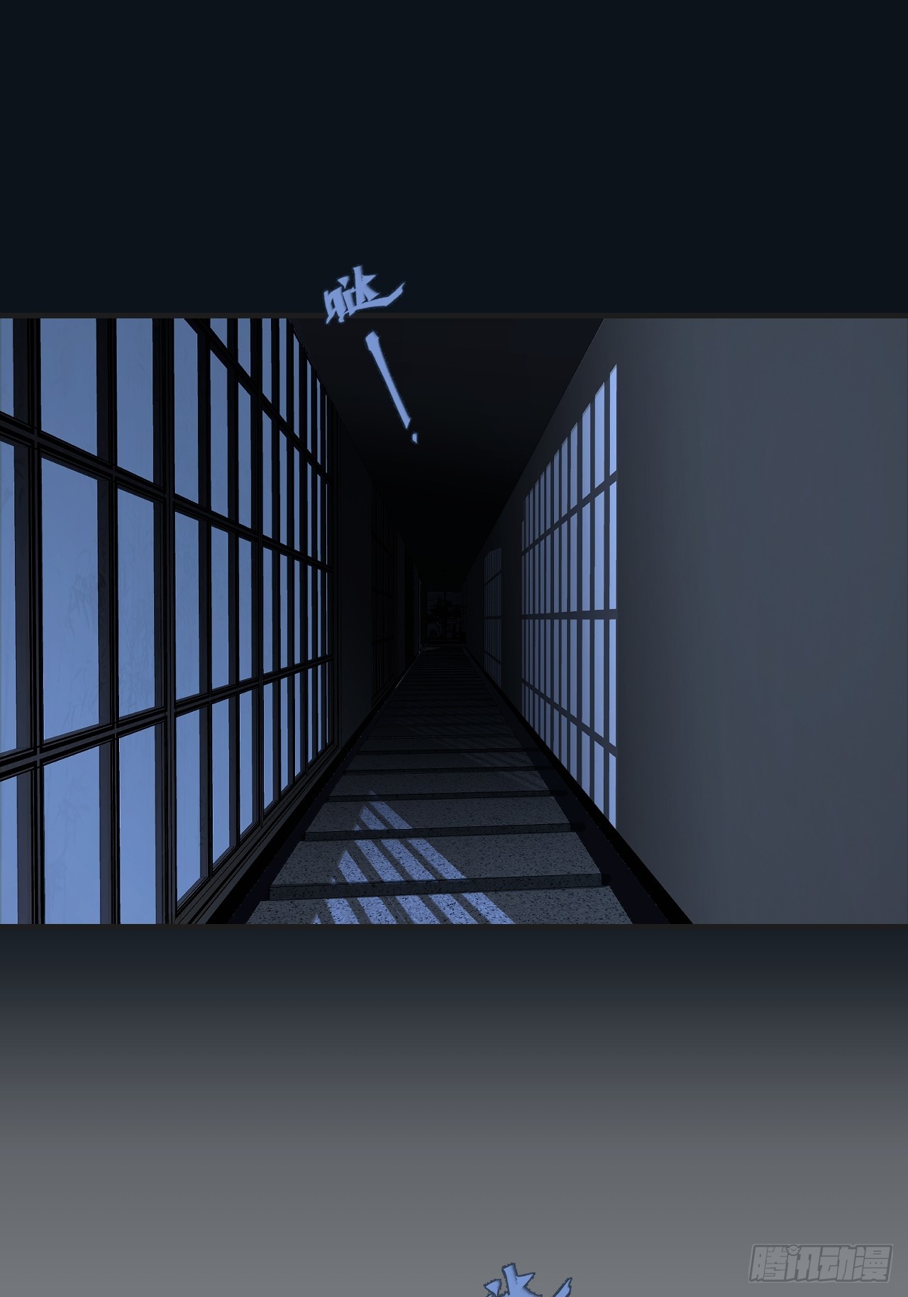 心動的聲音 - 英俊篇-失望(1/2) - 1