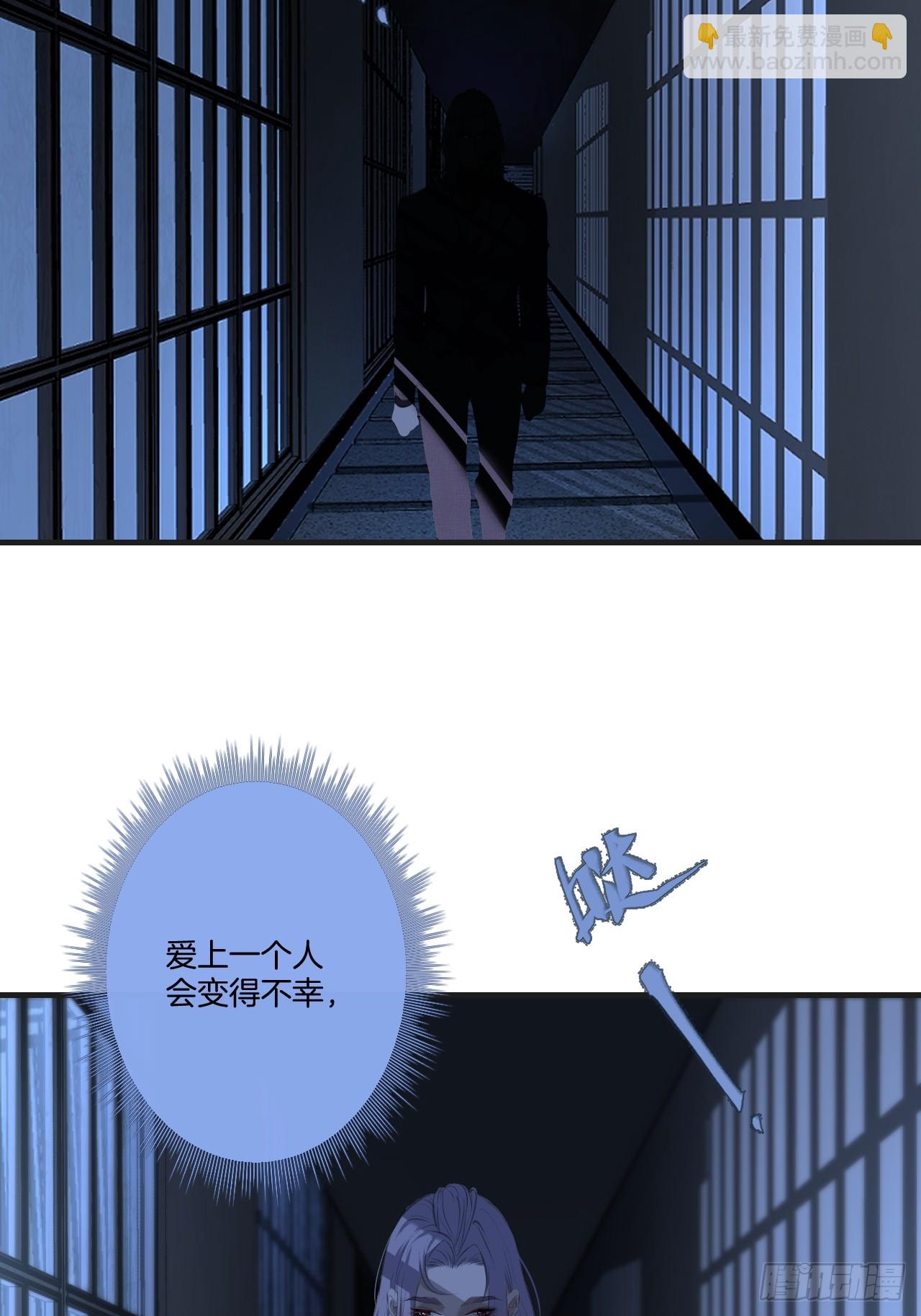 心動的聲音 - 英俊篇-失望(1/2) - 3