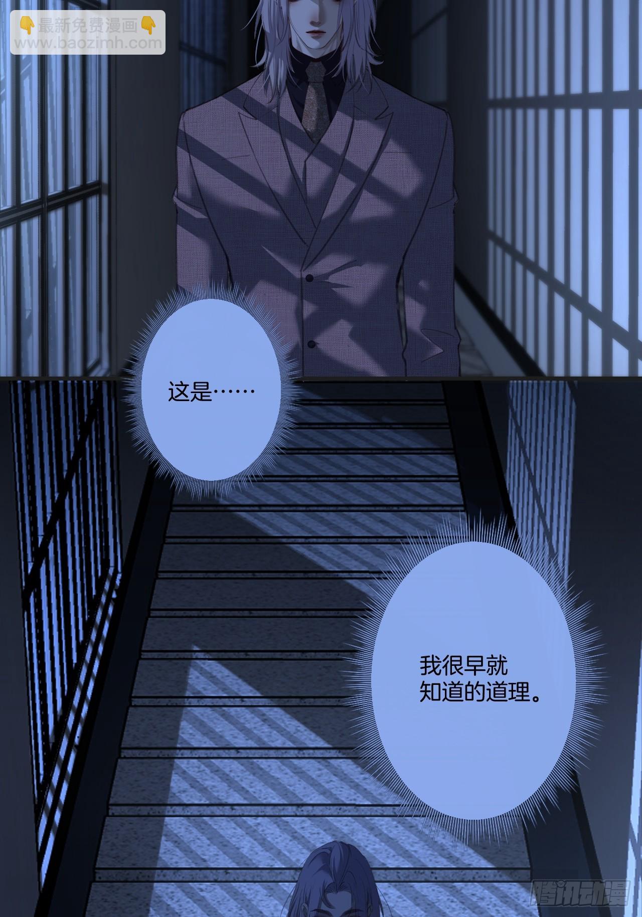 心動的聲音 - 英俊篇-失望(1/2) - 4