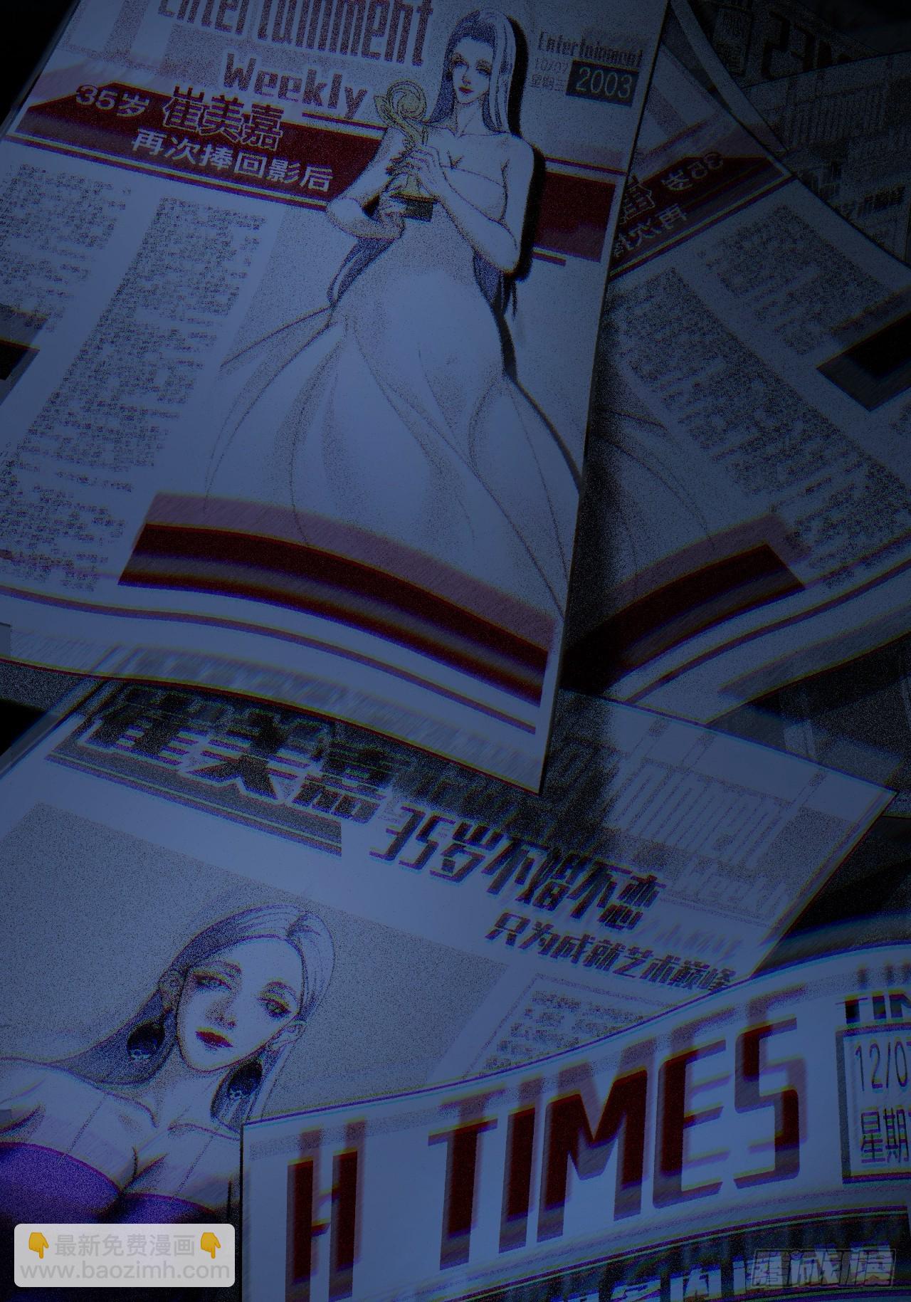 心動的聲音 - 英俊篇-失望(1/2) - 6