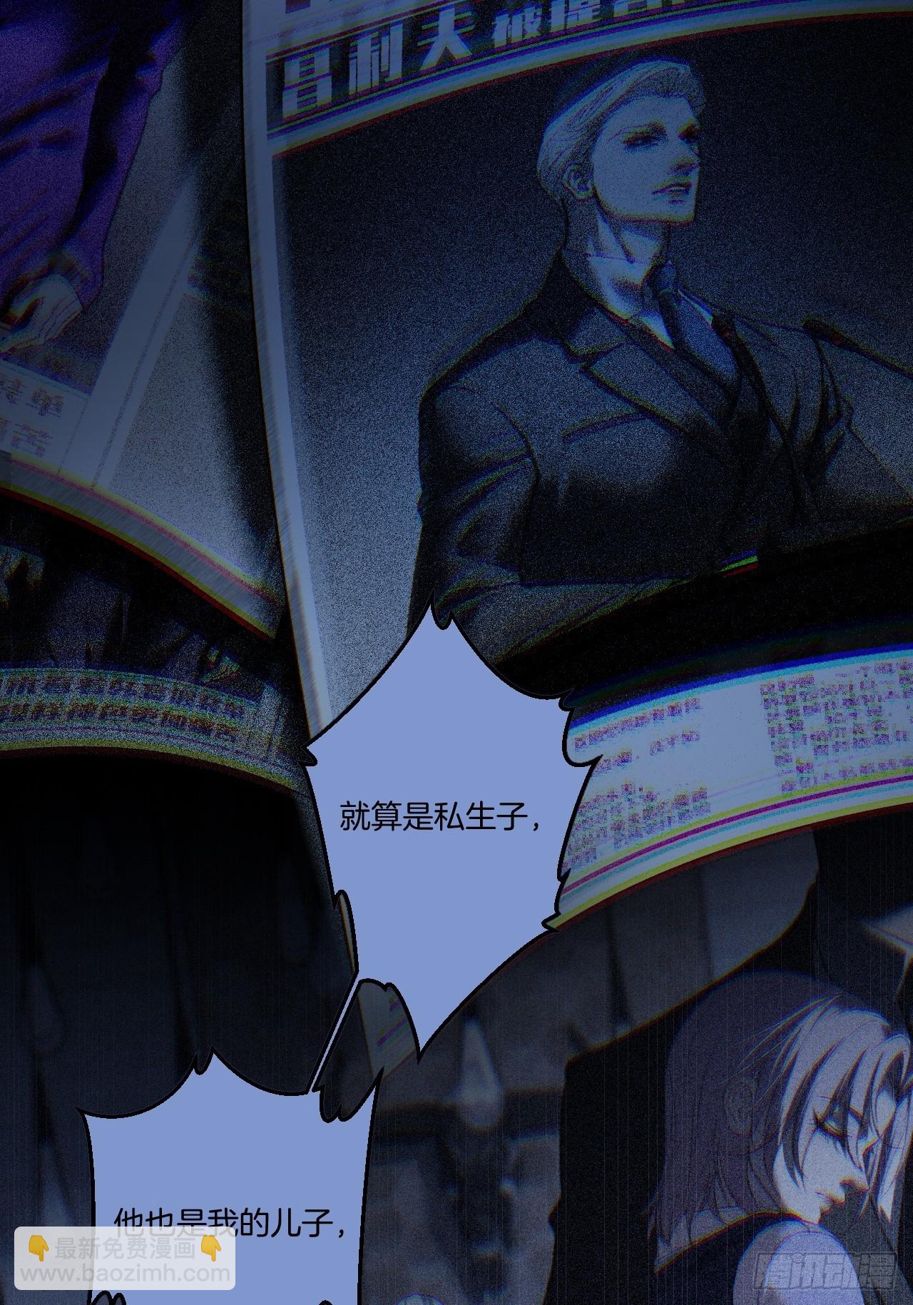 心動的聲音 - 英俊篇-失望(1/2) - 7