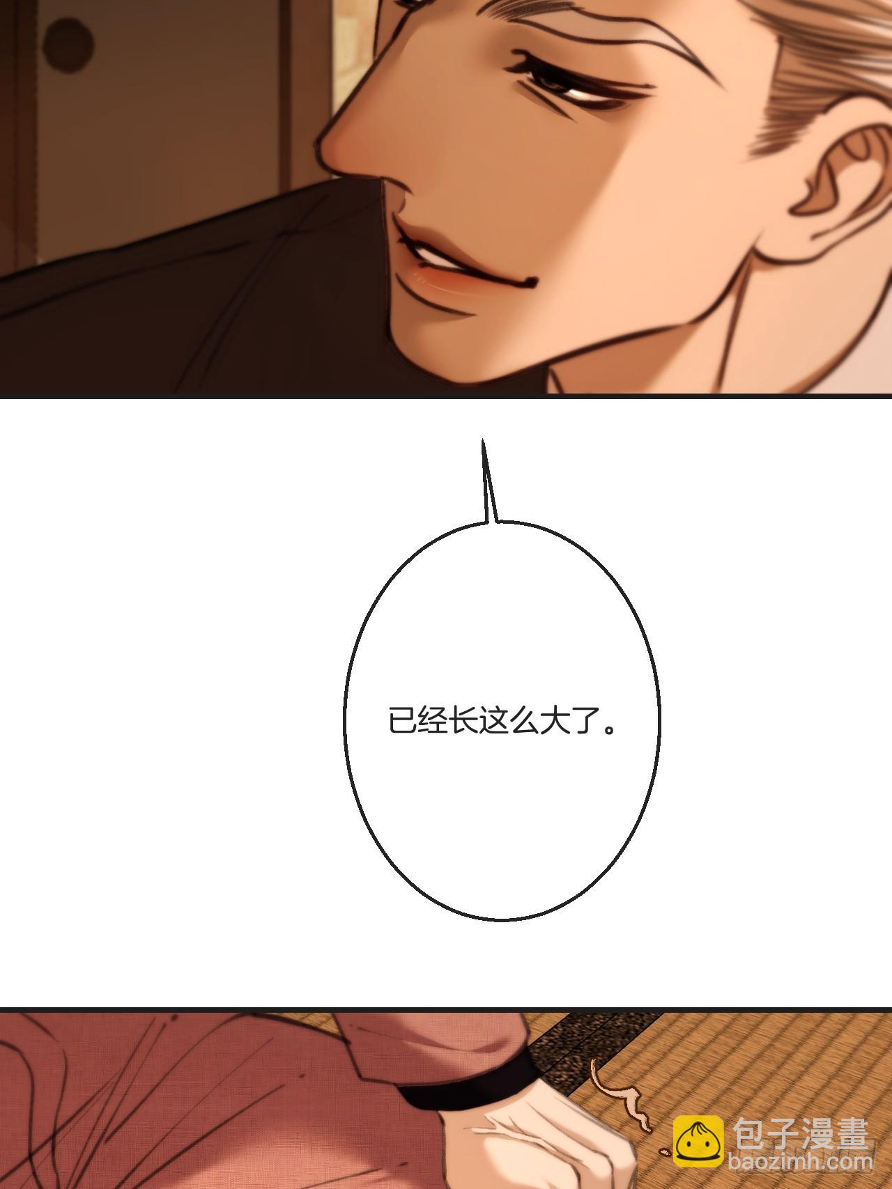 心動的聲音 - 英俊篇-失望(1/2) - 4