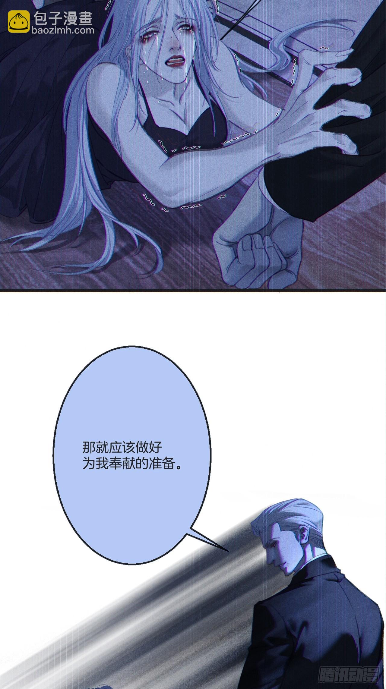 心動的聲音 - 英俊篇-失望(1/2) - 2