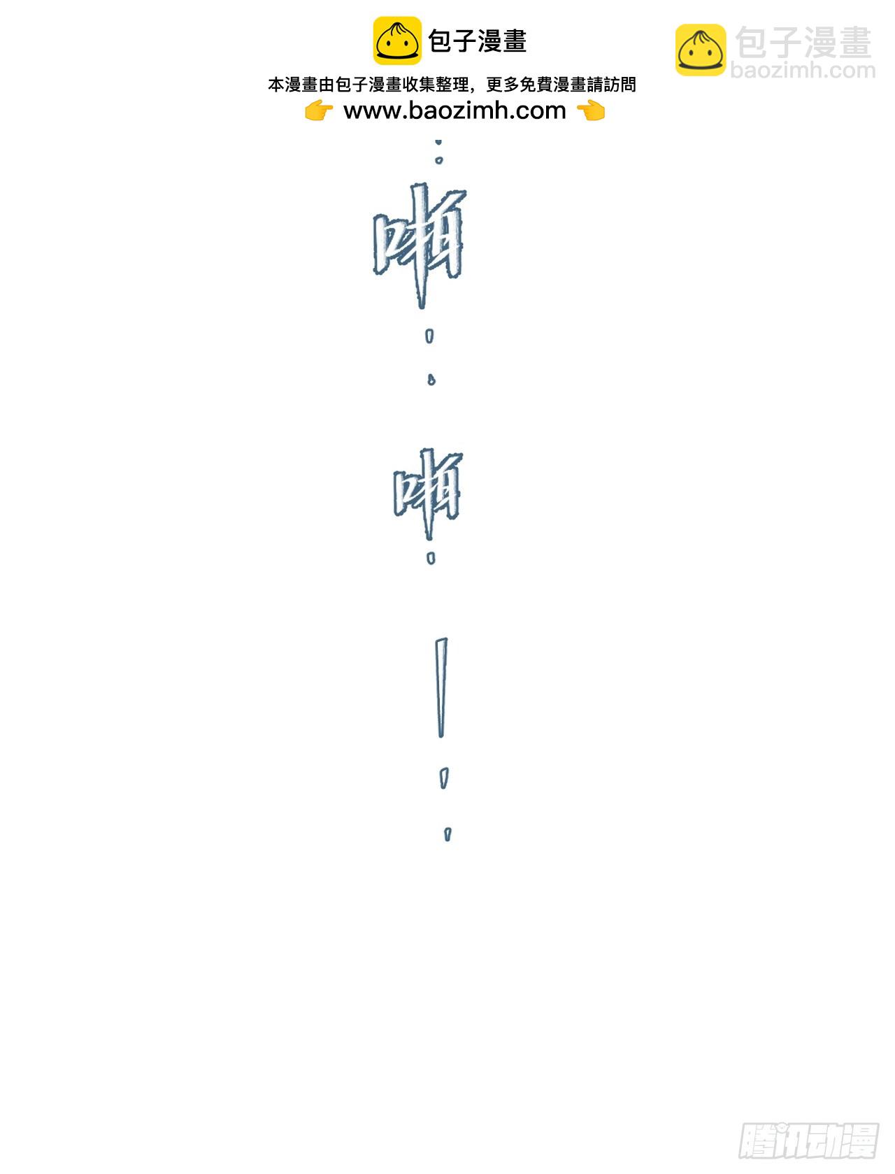 心動的聲音 - 英俊篇-失望(2/2) - 1