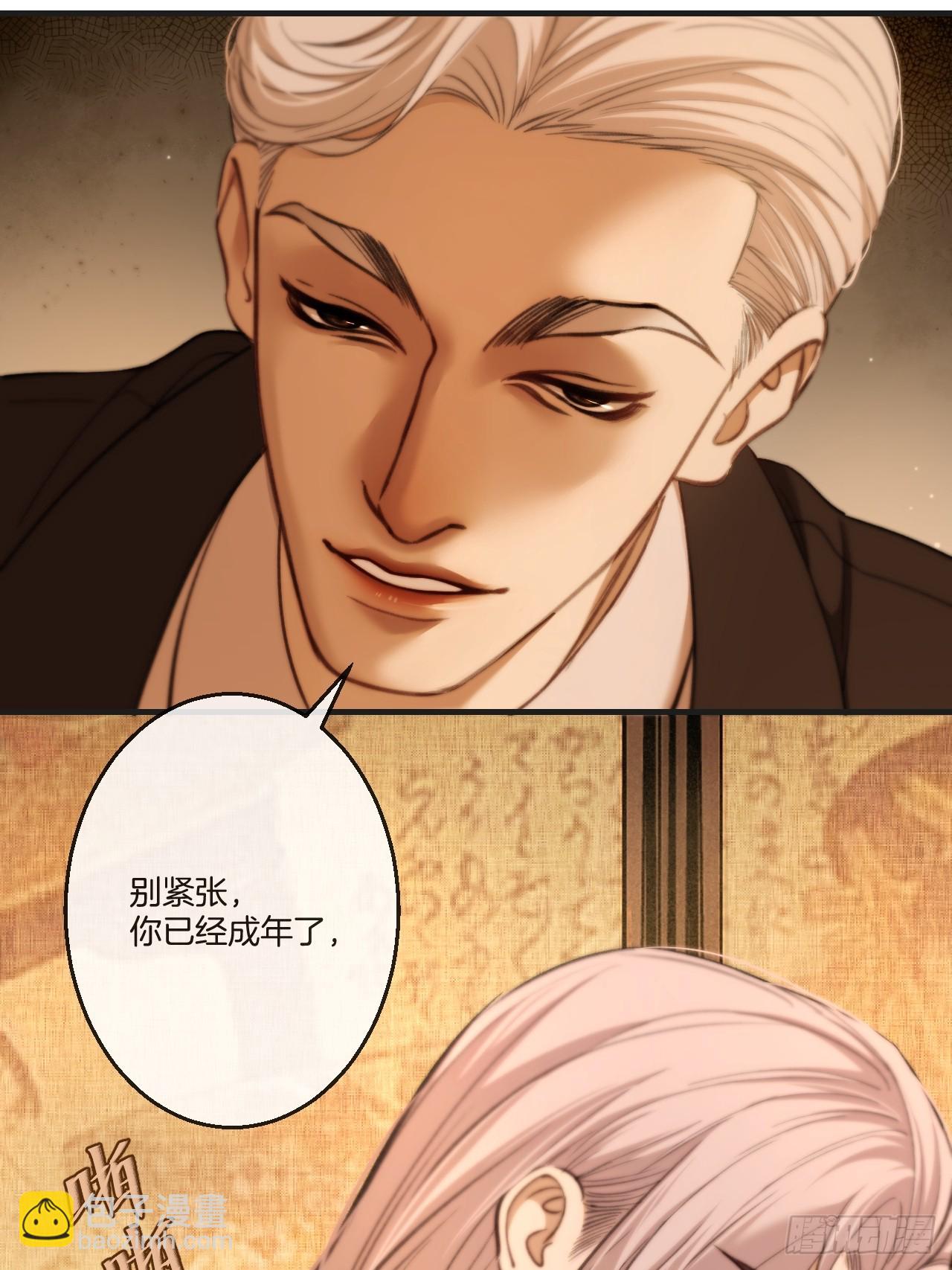 心動的聲音 - 英俊篇-失望(1/2) - 6