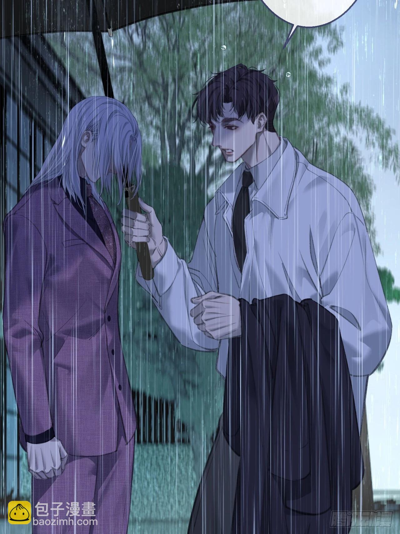 心動的聲音 - 英俊篇-危險（1） - 2