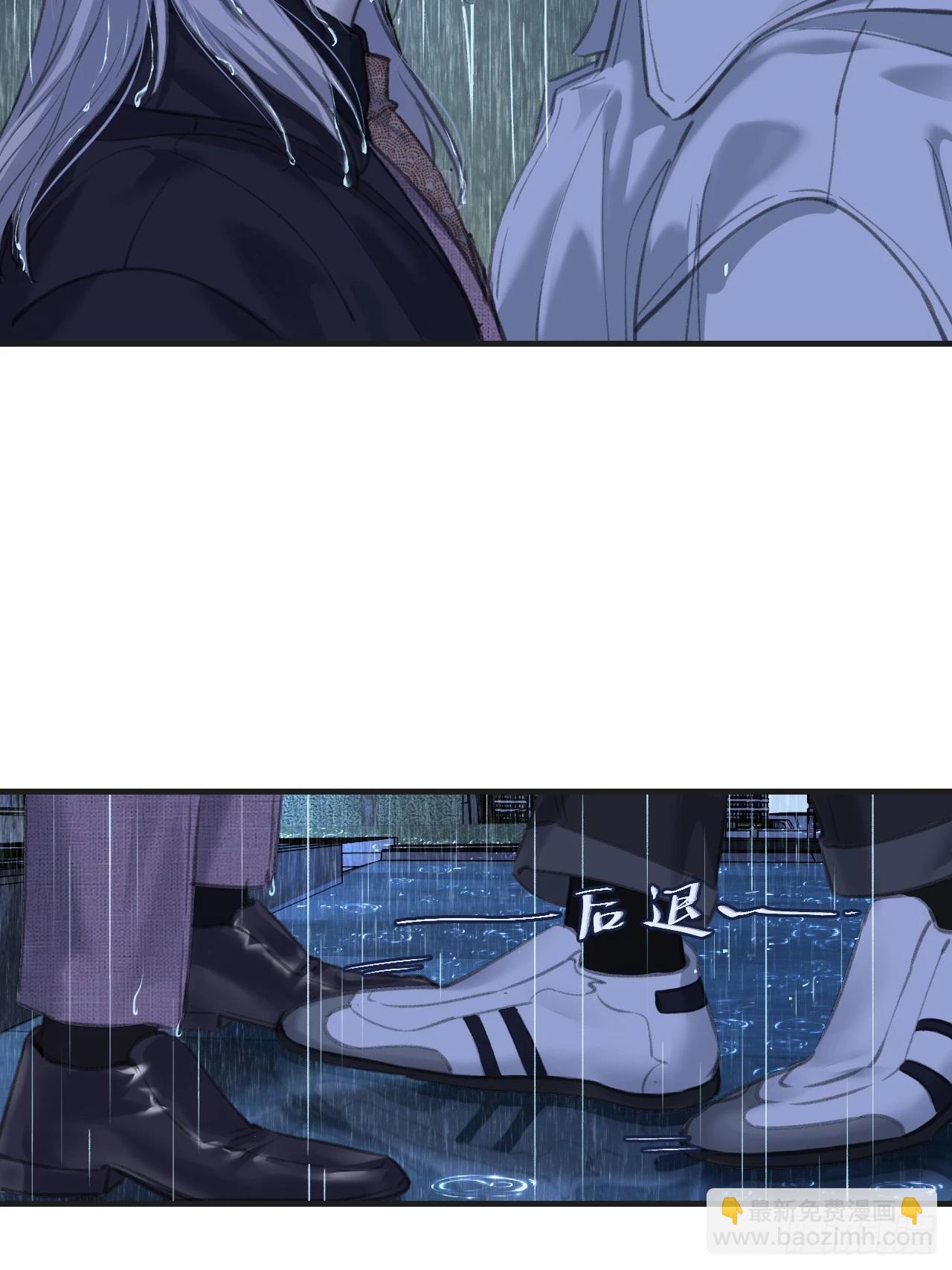 心動的聲音 - 英俊篇-危險（1） - 3