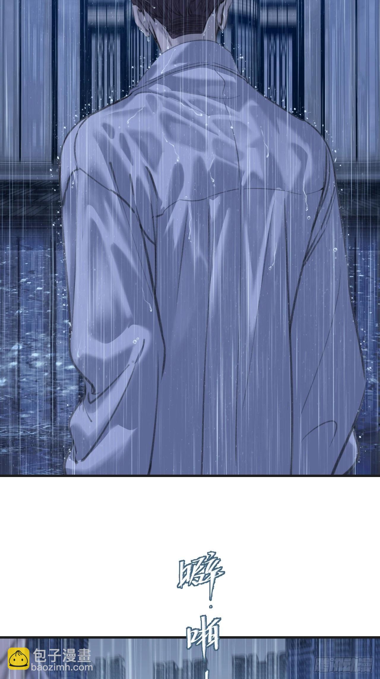 心動的聲音 - 英俊篇-危險（1） - 4