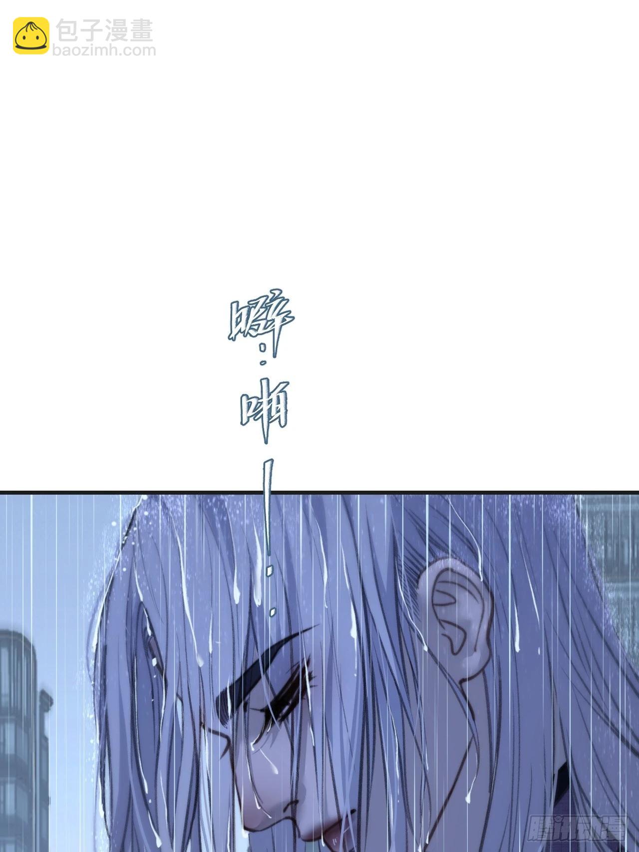 心動的聲音 - 英俊篇-危險（1） - 3