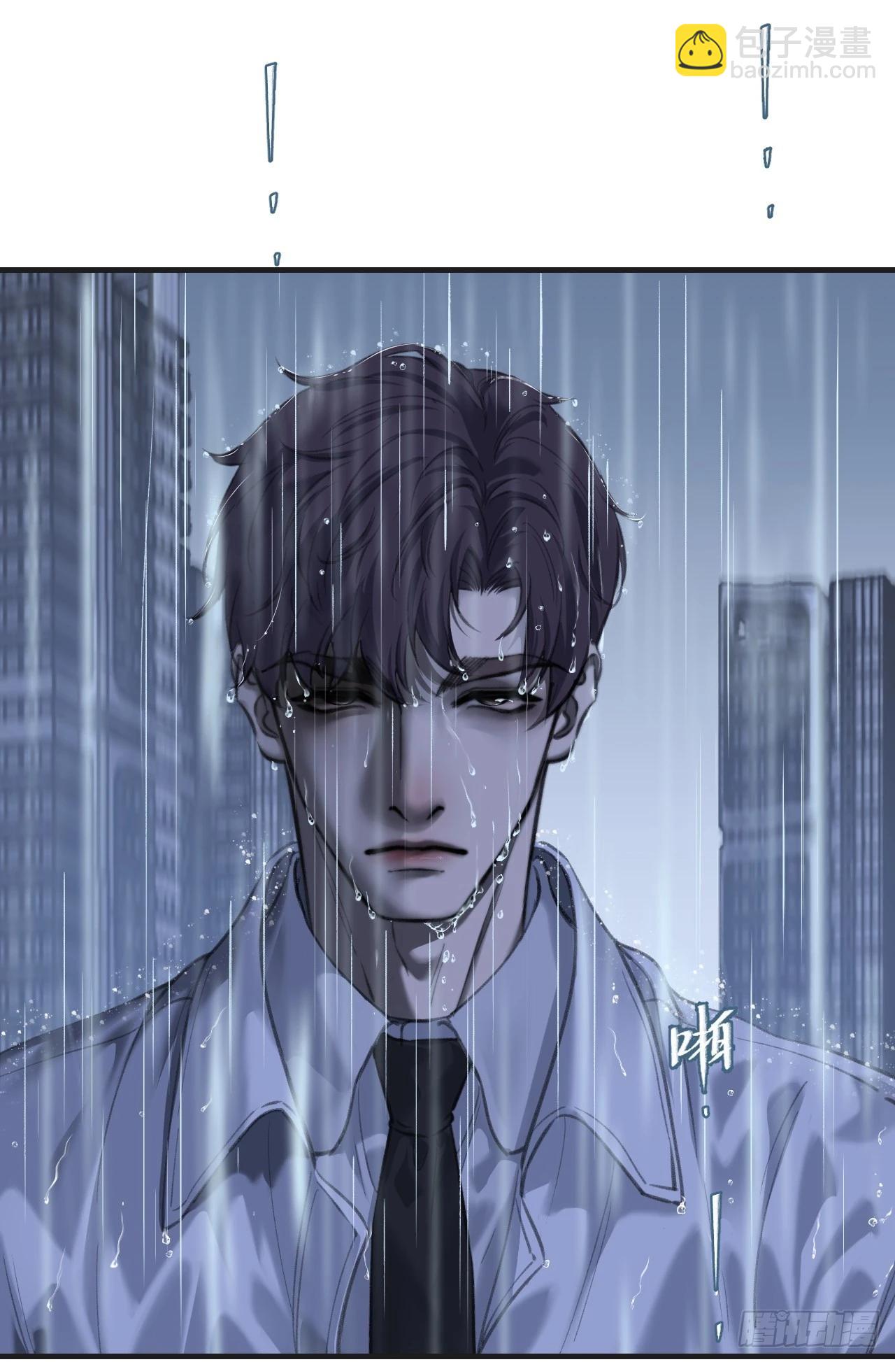 心動的聲音 - 英俊篇-危險（1） - 6