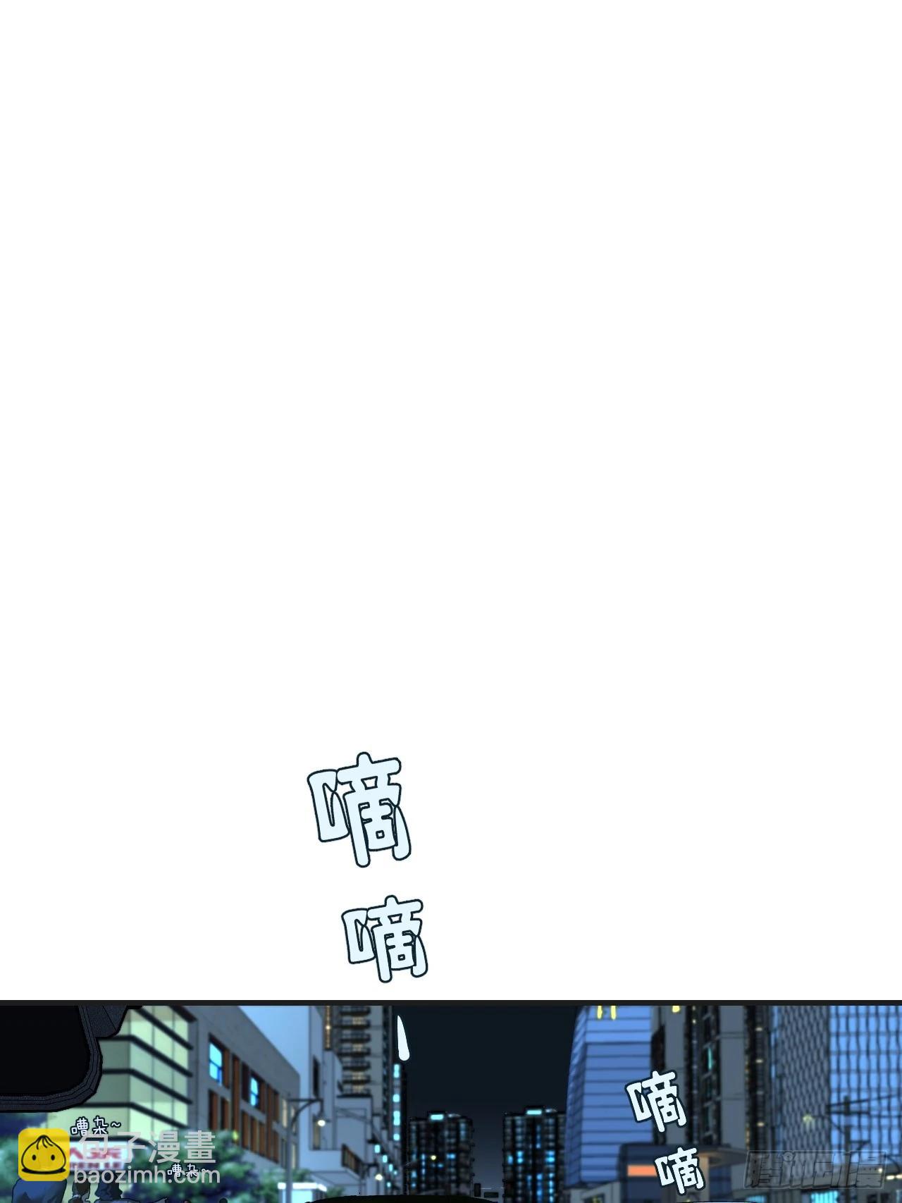 心動的聲音 - 英俊篇-危險（1） - 7