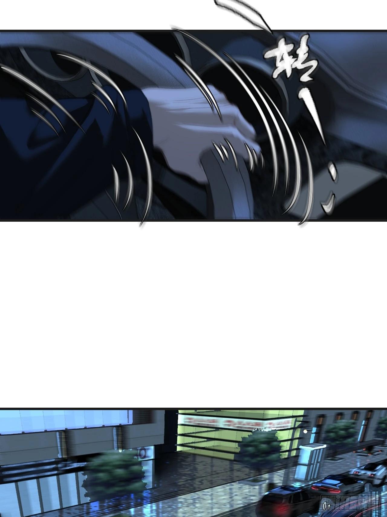 心動的聲音 - 英俊篇-危險（1） - 2