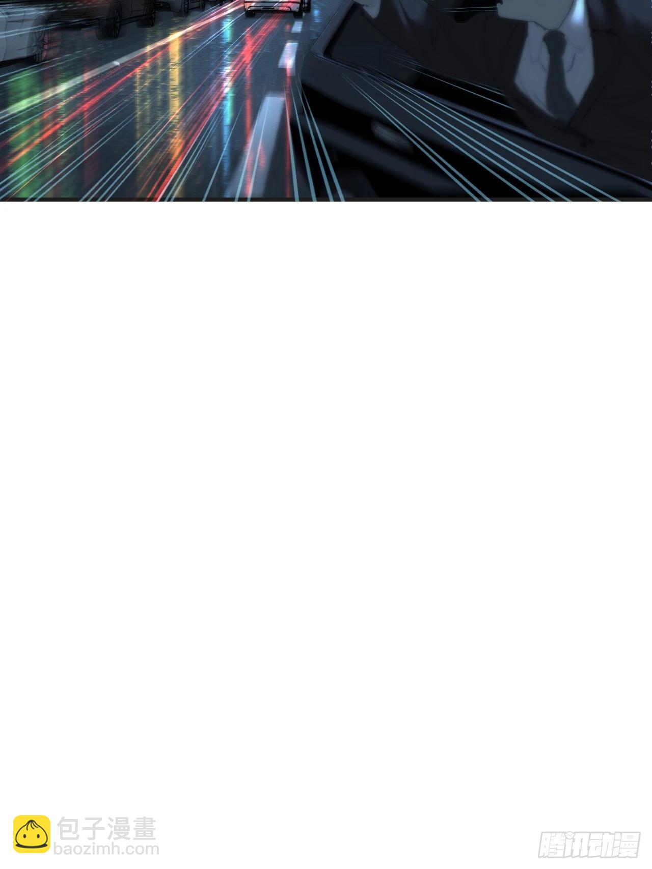 心動的聲音 - 英俊篇-危險（1） - 4