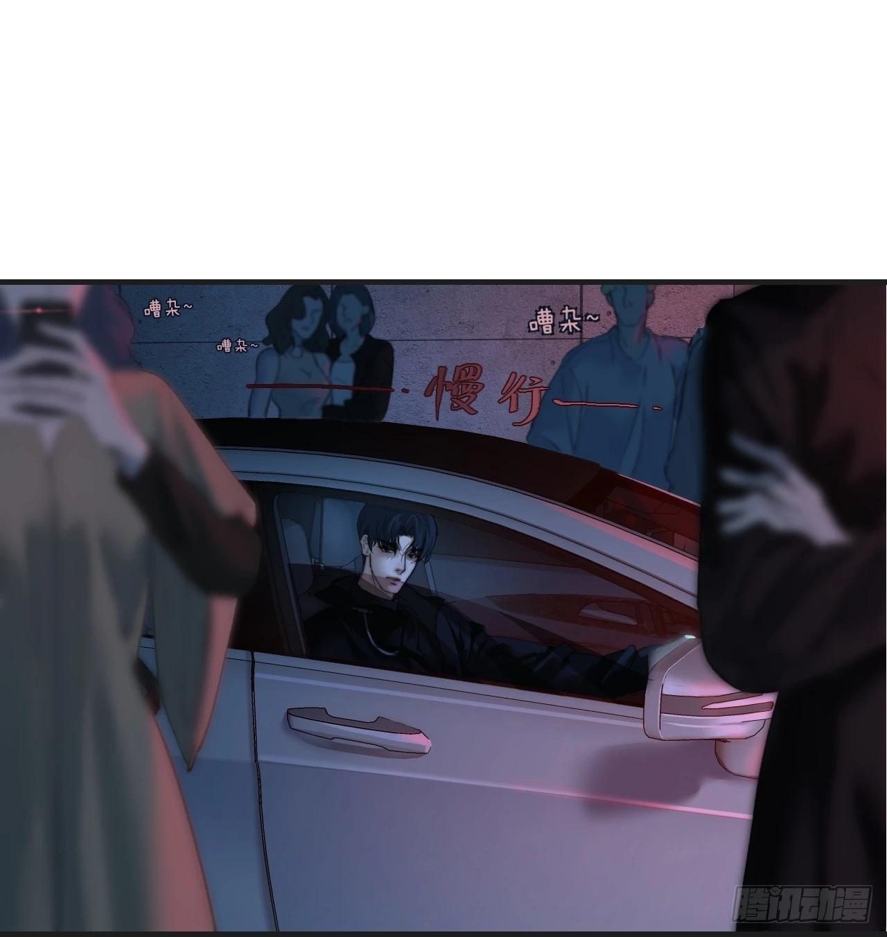 心動的聲音 - 英俊篇-危險（1） - 5