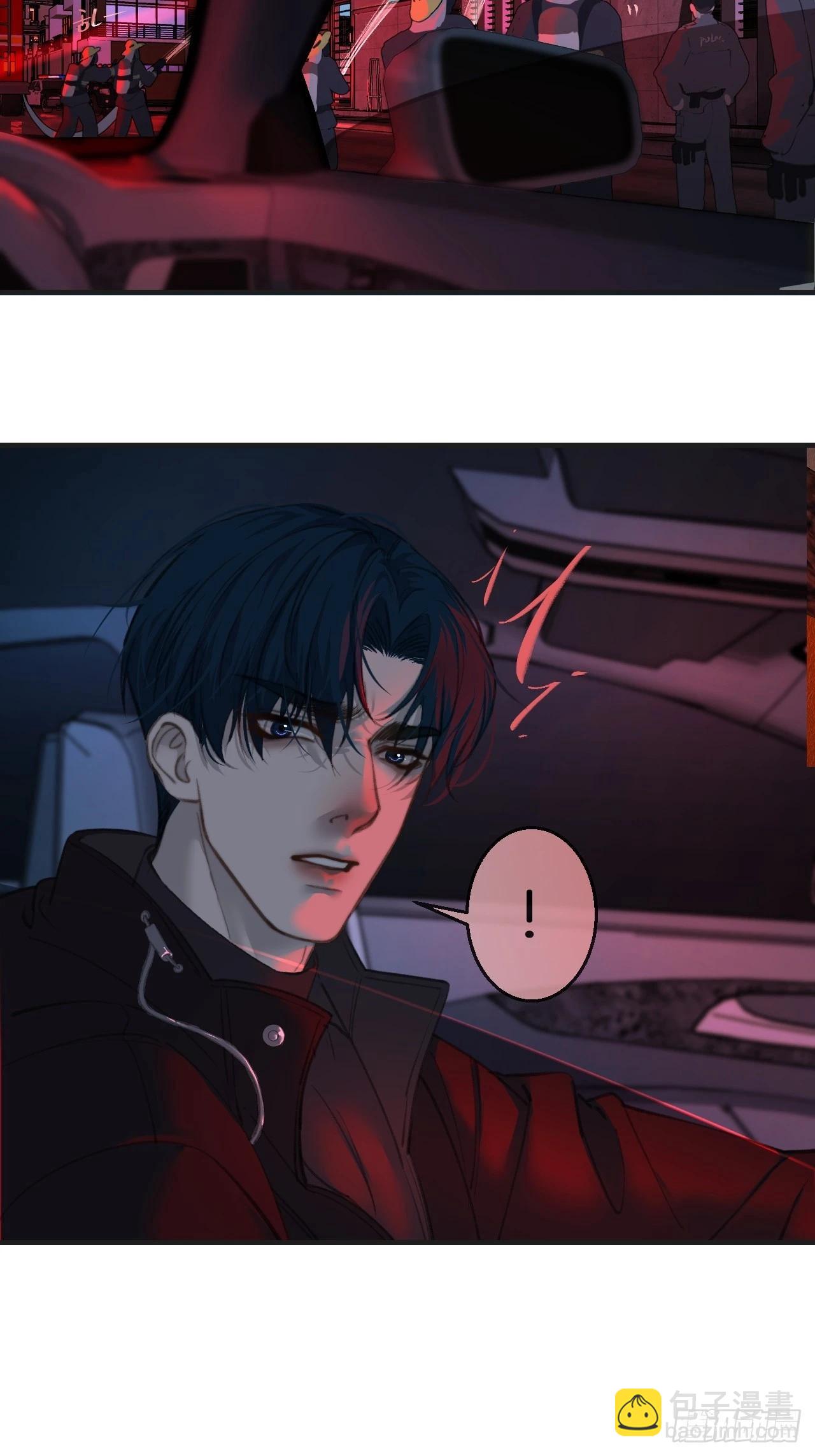 心動的聲音 - 英俊篇-危險（1） - 7