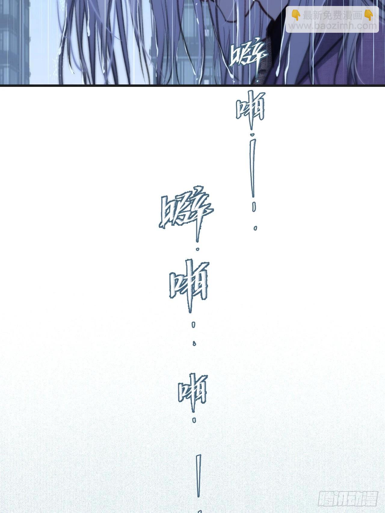 心動的聲音 - 英俊篇-危險（1） - 4